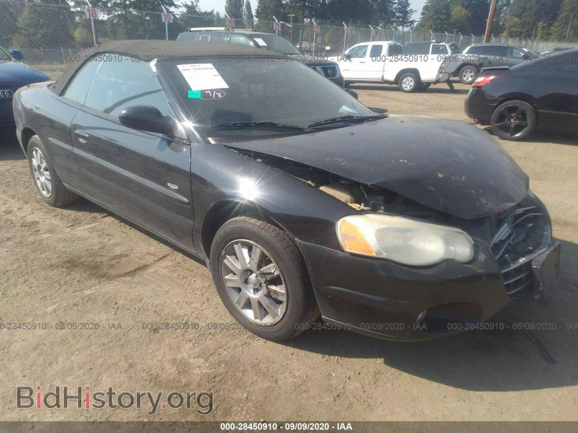 Фотография 1C3EL55R54N239865 - CHRYSLER SEBRING 2004