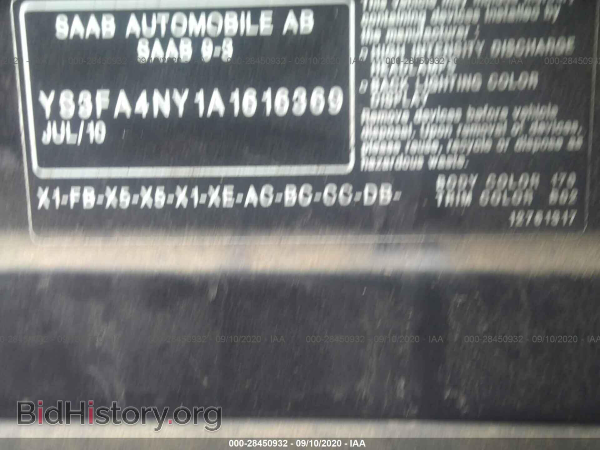 2010 SAAB 9-3 - VIN: YS3FA4NY1A1616369 - Фото 9