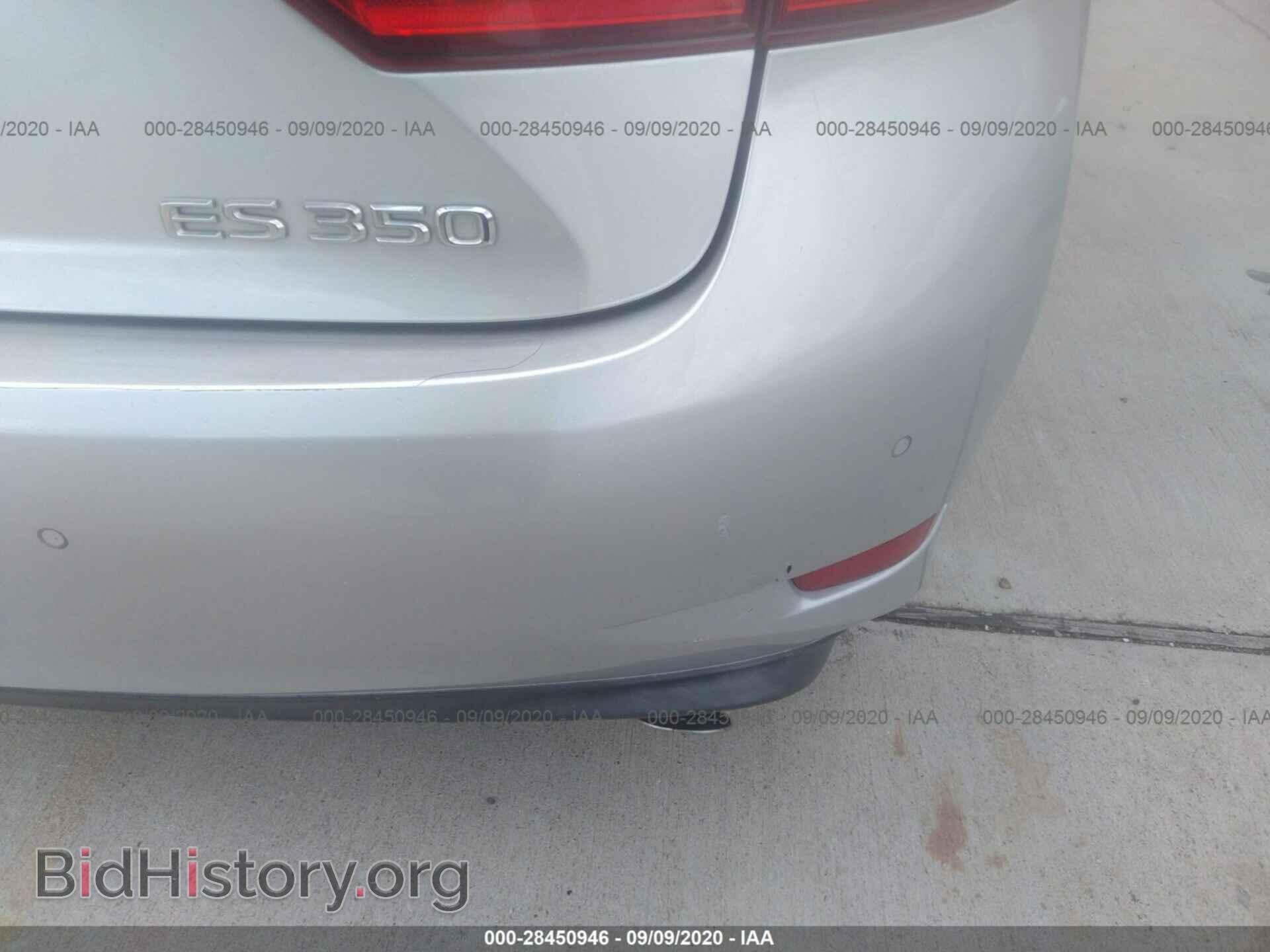 2014 LEXUS ES 350 - VIN: JTHBK1GG8E2138777 - Фото 6