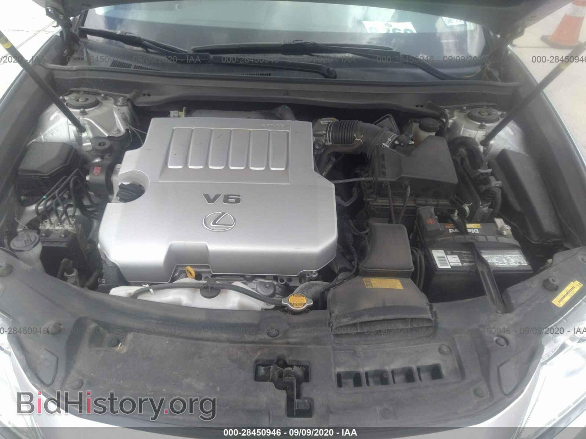 2014 LEXUS ES 350 - VIN: JTHBK1GG8E2138777 - Фото 10