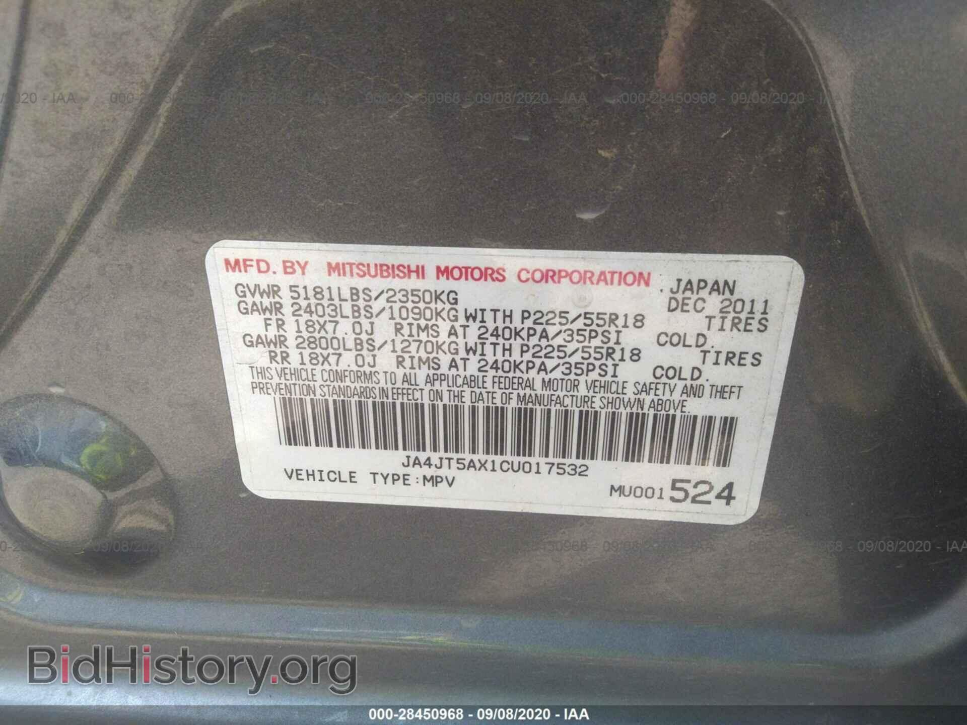 2012 MITSUBISHI OUTLANDER - VIN: JA4JT5AX1CU017532 - Фото 9