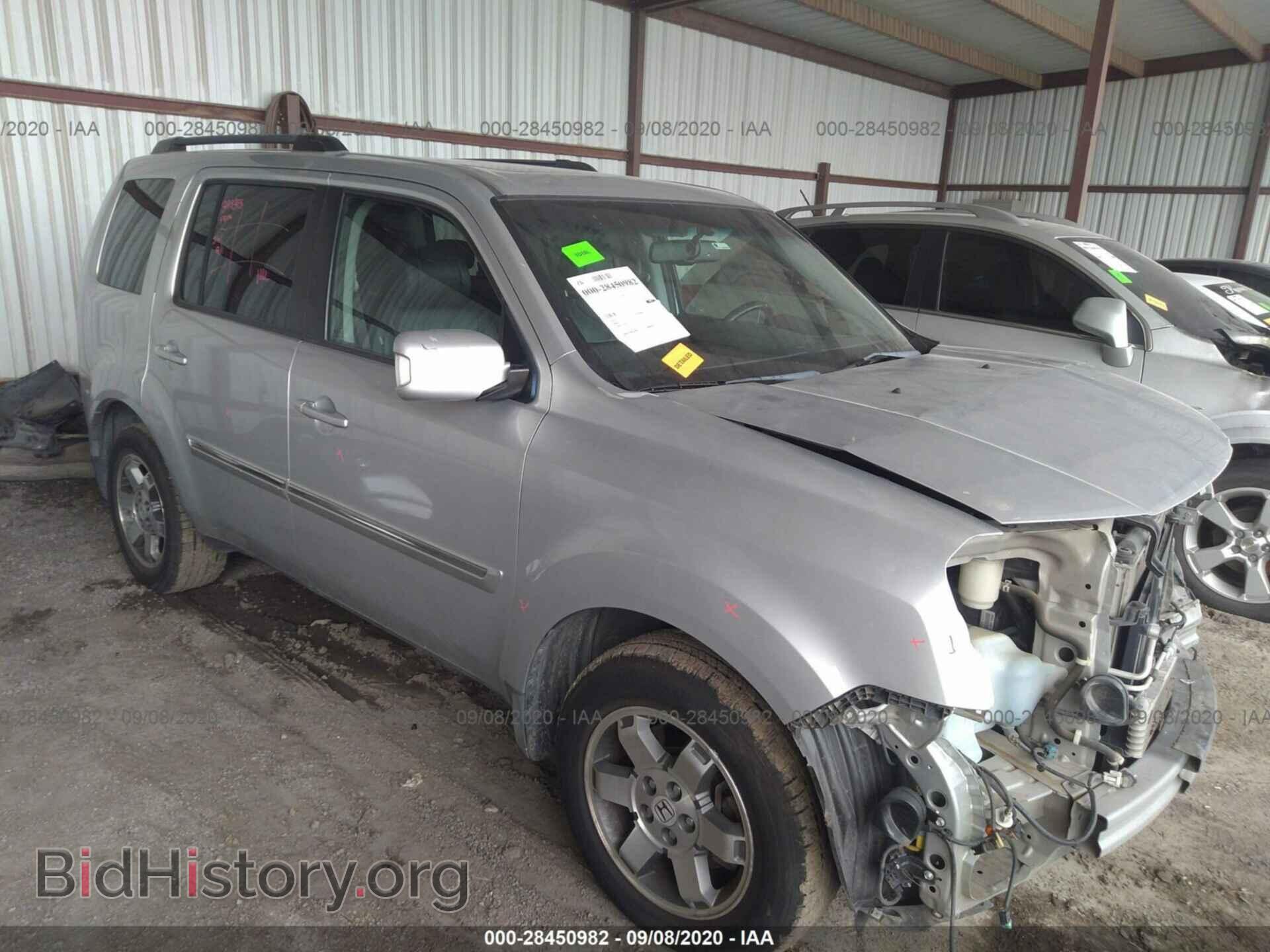 Фотография 5FNYF3H83AB008481 - HONDA PILOT 2010