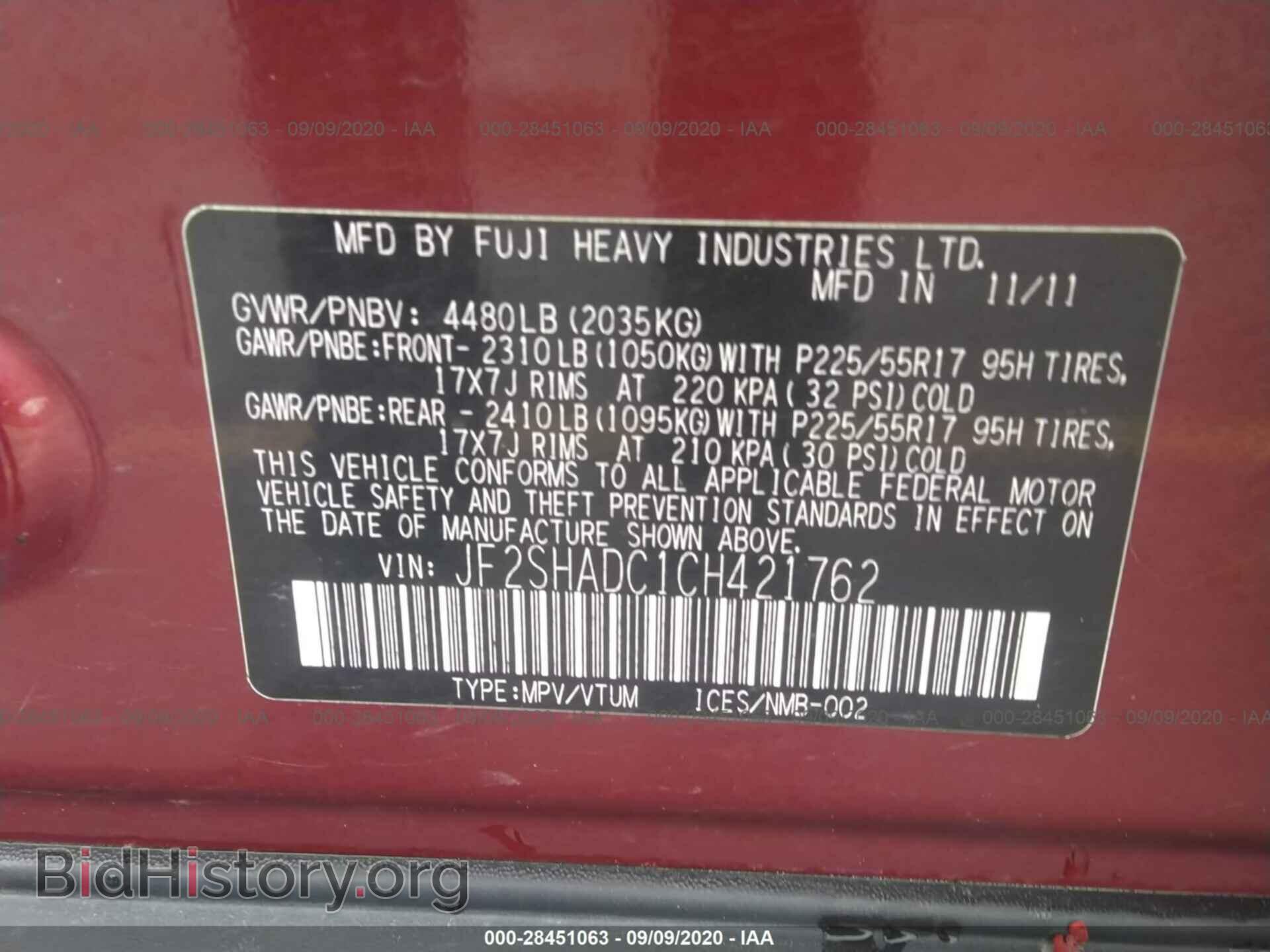 2012 SUBARU FORESTER - VIN: JF2SHADC1CH421762 - Фото 9