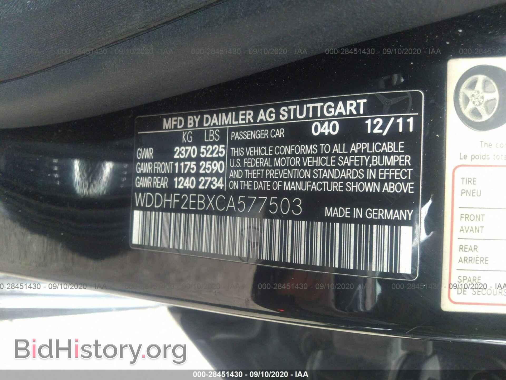 2012 MERCEDES-BENZ E-CLASS - VIN: WDDHF2EBXCA577503 - Фото 9