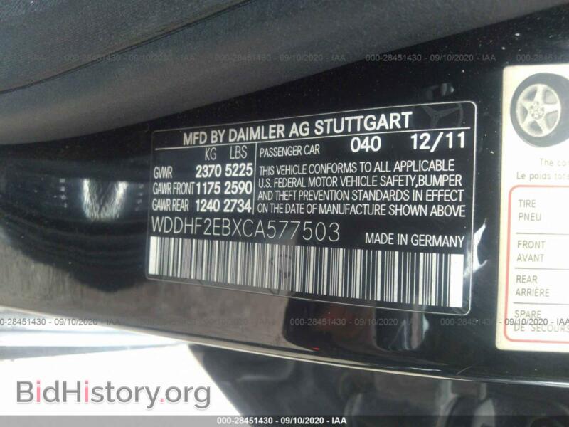 2012 Mercedes-Benz E-CLASS (VIN WDDHF2EBXCA577503) — photo 9 of 11