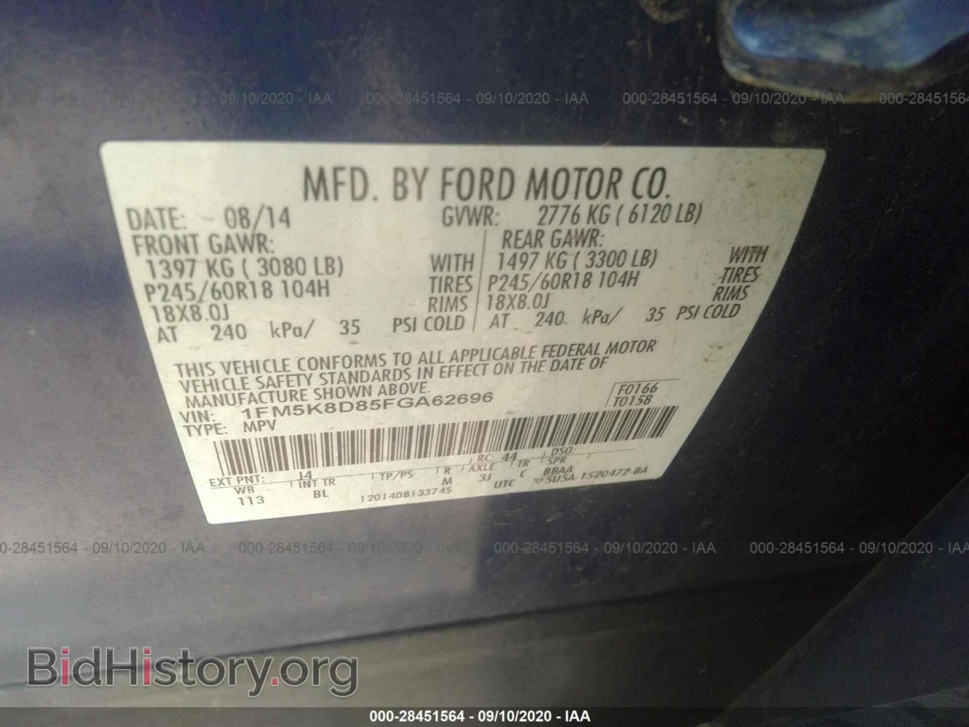 2015 FORD EXPLORER - VIN: 1FM5K8D85FGA62696 - Photo 9