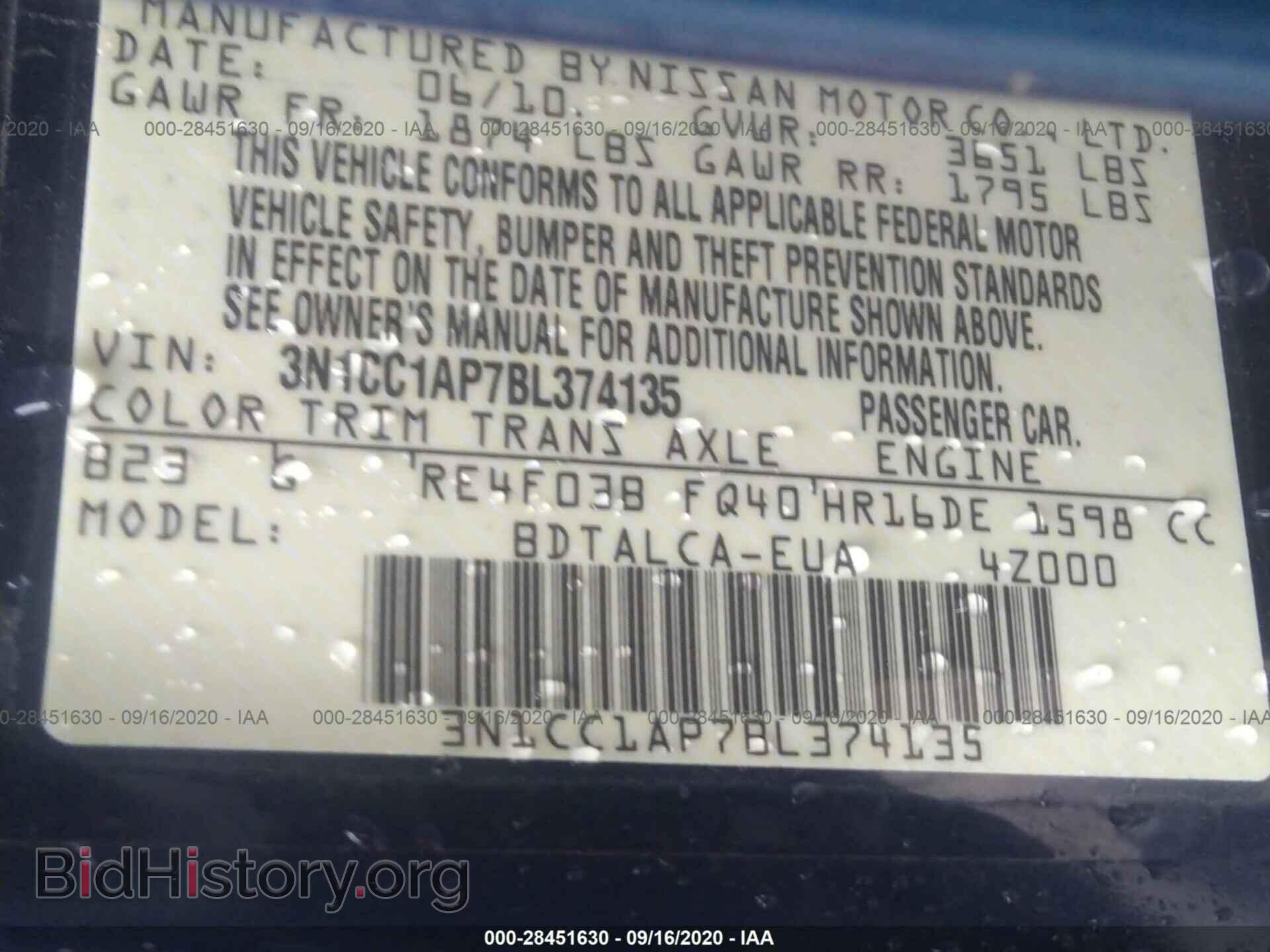 2011 NISSAN VERSA - VIN: 3N1CC1AP7BL374135 - Фото 9