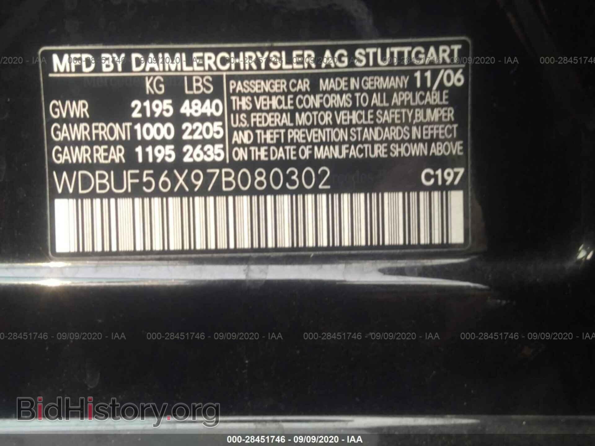 2007 MERCEDES-BENZ E-CLASS - VIN: WDBUF56X97B080302 - Фото 9