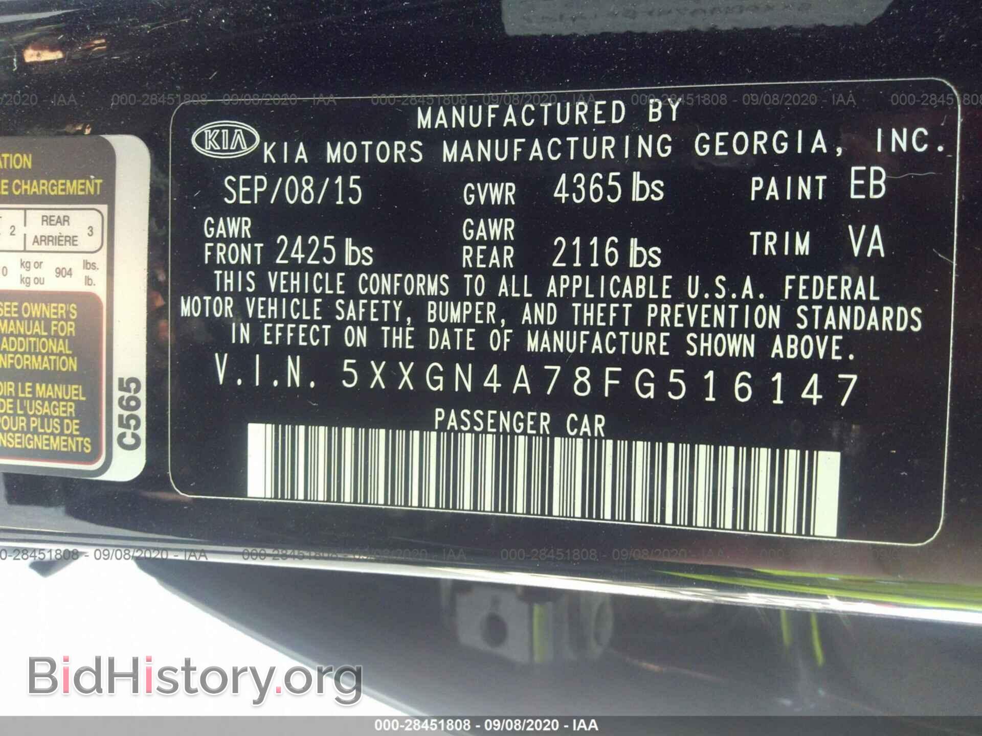 2015 KIA OPTIMA - VIN: 5XXGN4A78FG516147 - Фото 9