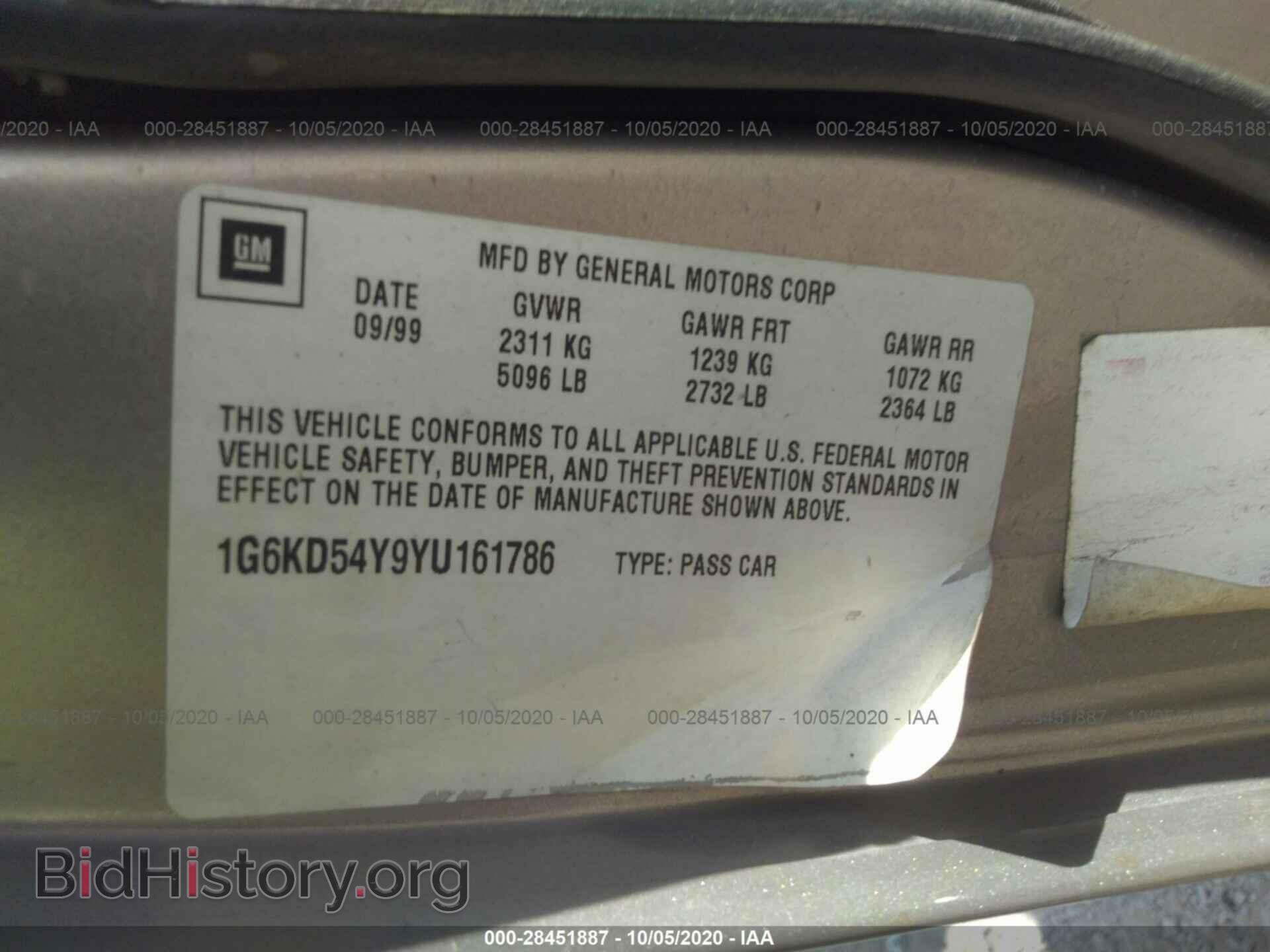 2000 CADILLAC DEVILLE - VIN: 1G6KD54Y9YU161786 - Фото 9