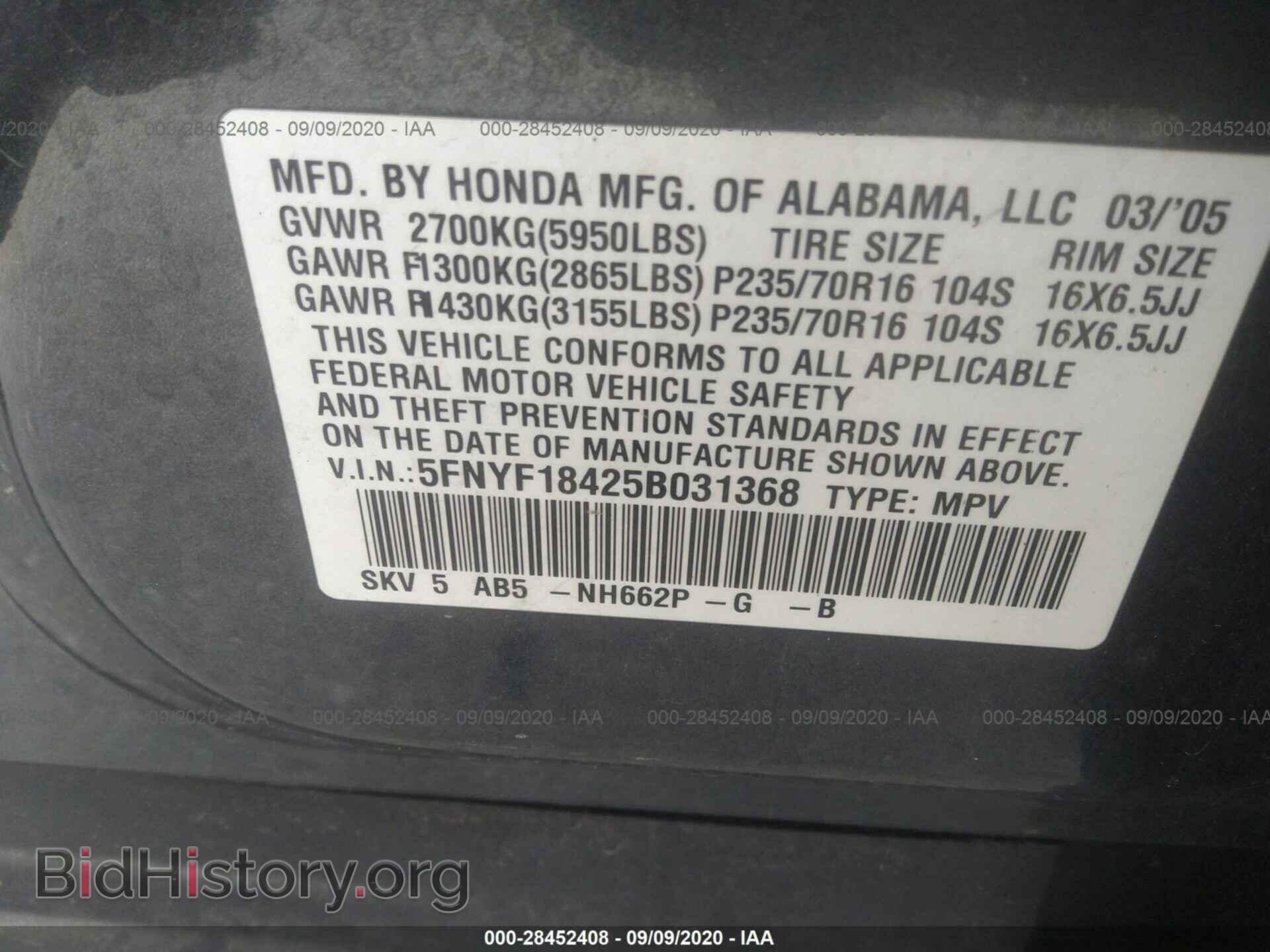 2005 HONDA PILOT - VIN: 5FNYF18425B031368 - Фото 9