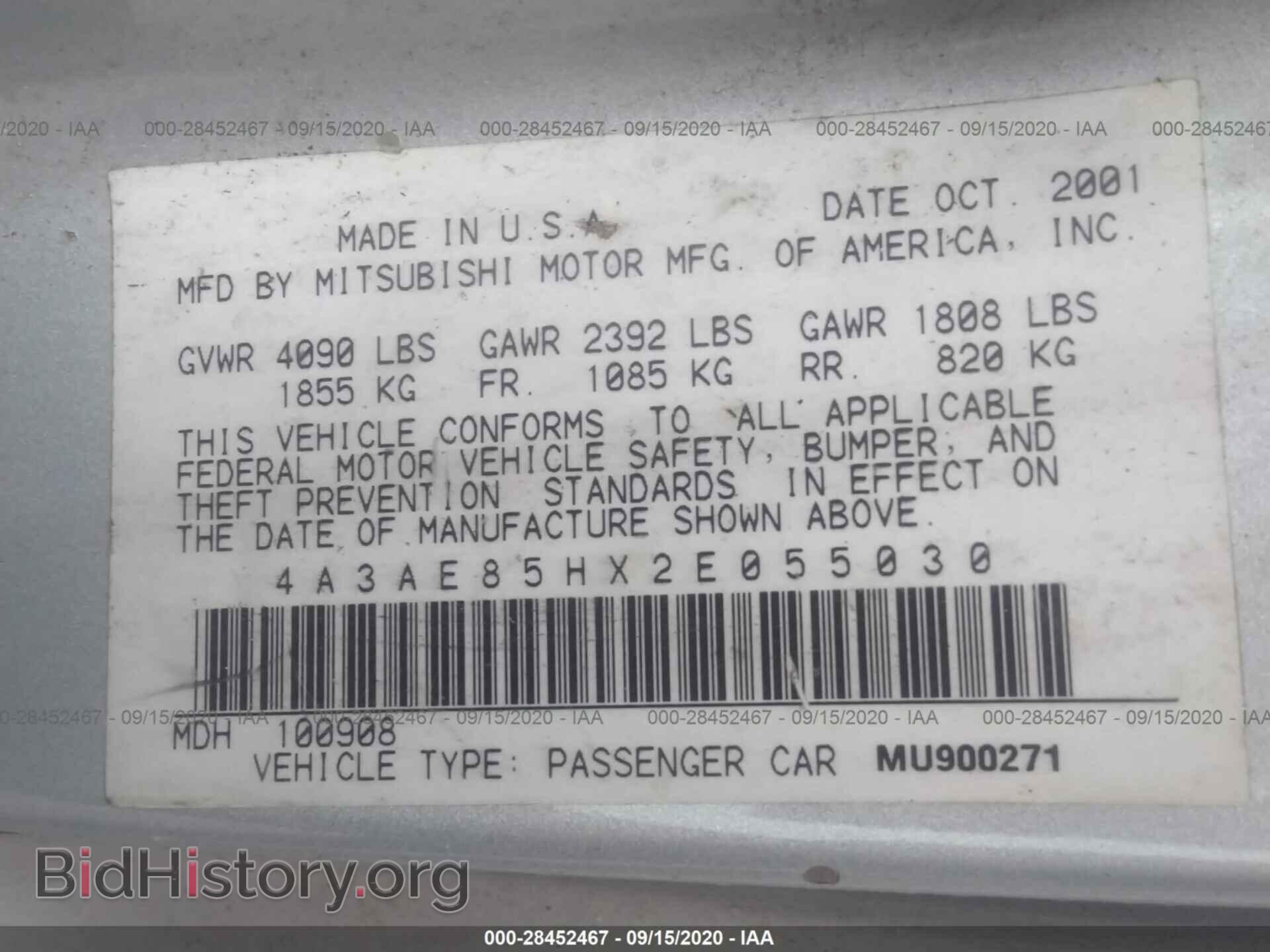 2002 MITSUBISHI ECLIPSE - VIN: 4A3AE85HX2E055030 - Фото 9
