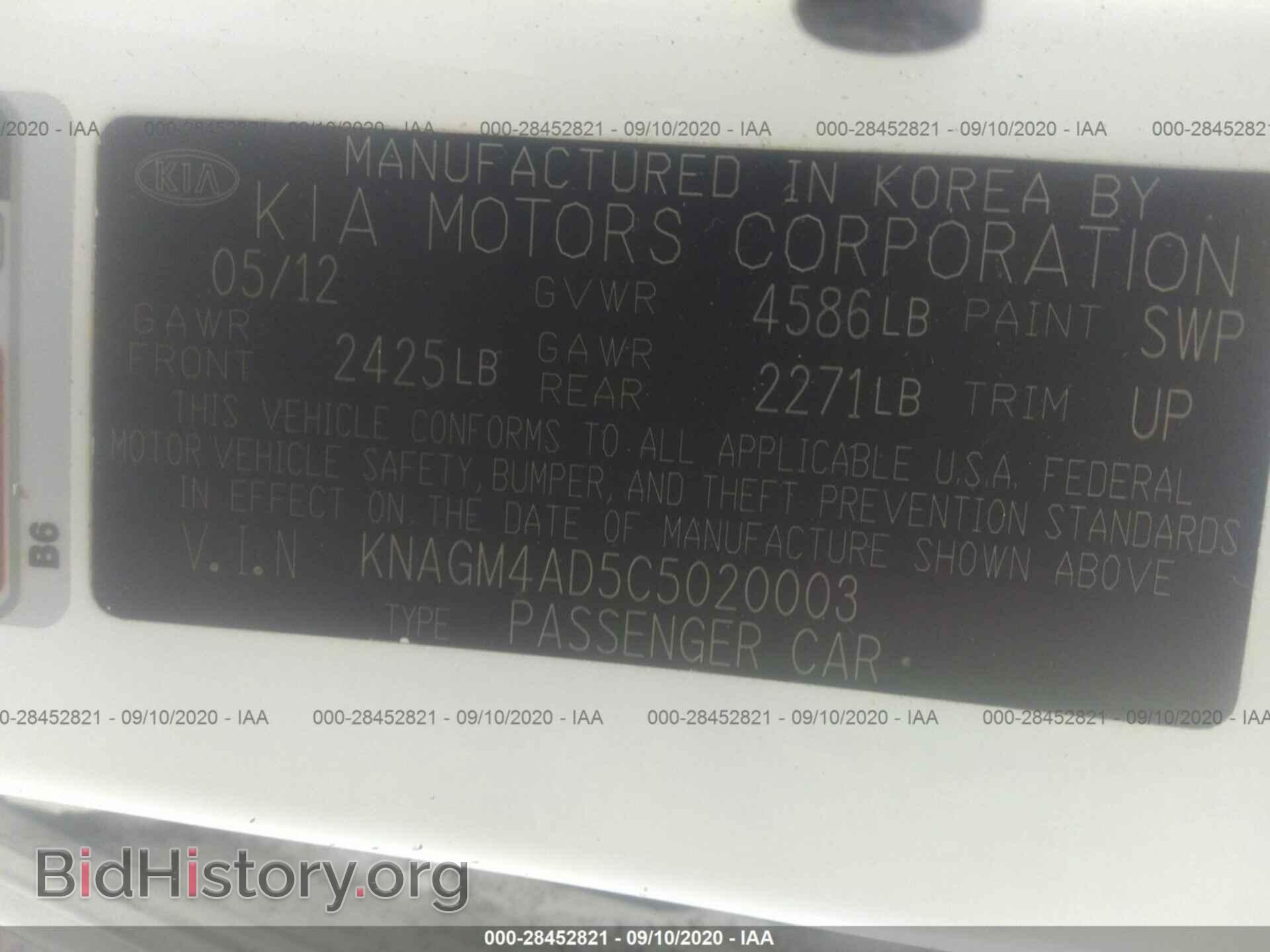 2012 KIA OPTIMA - VIN: KNAGM4AD5C5020003 - Фото 9