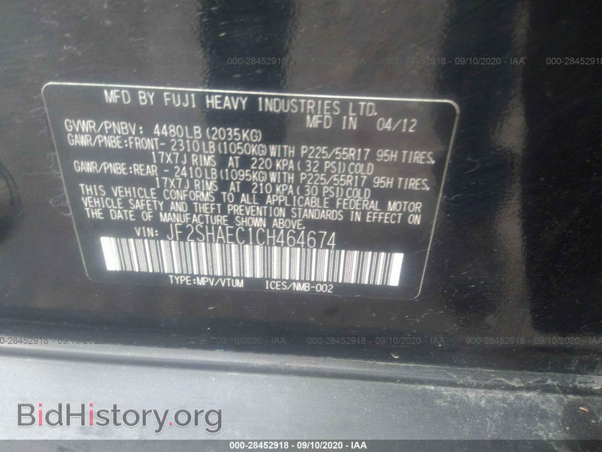 2012 SUBARU FORESTER - VIN: JF2SHAEC1CH464674 - Фото 9