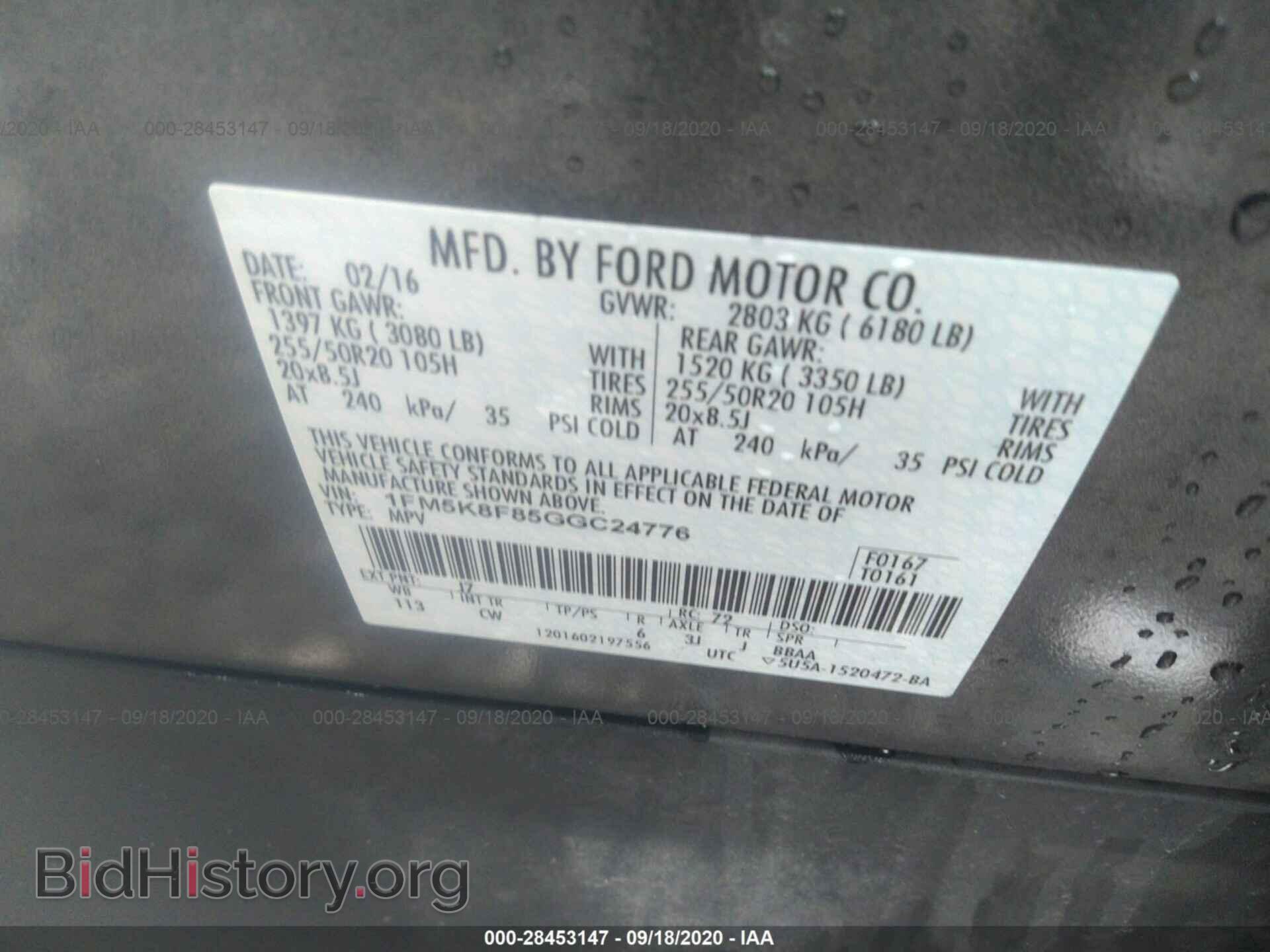 2016 FORD EXPLORER - VIN: 1FM5K8F85GGC24776 - Photo 9
