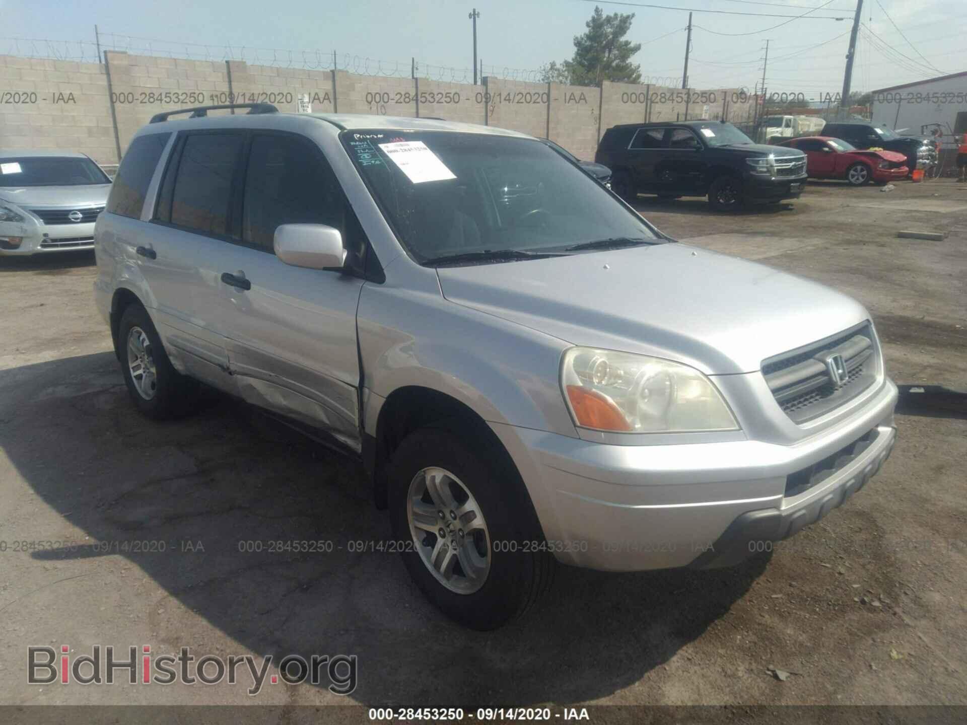 Фотография 2HKYF18495H552976 - HONDA PILOT 2005