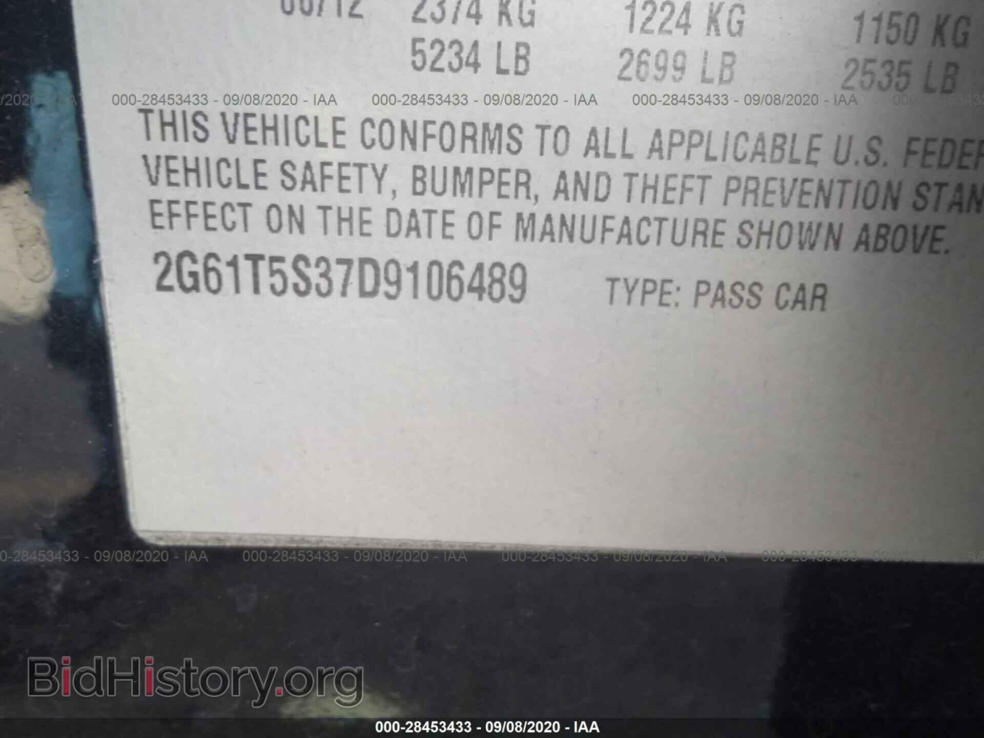 2013 CADILLAC XTS - VIN: 2G61T5S37D9106489 - Фото 9