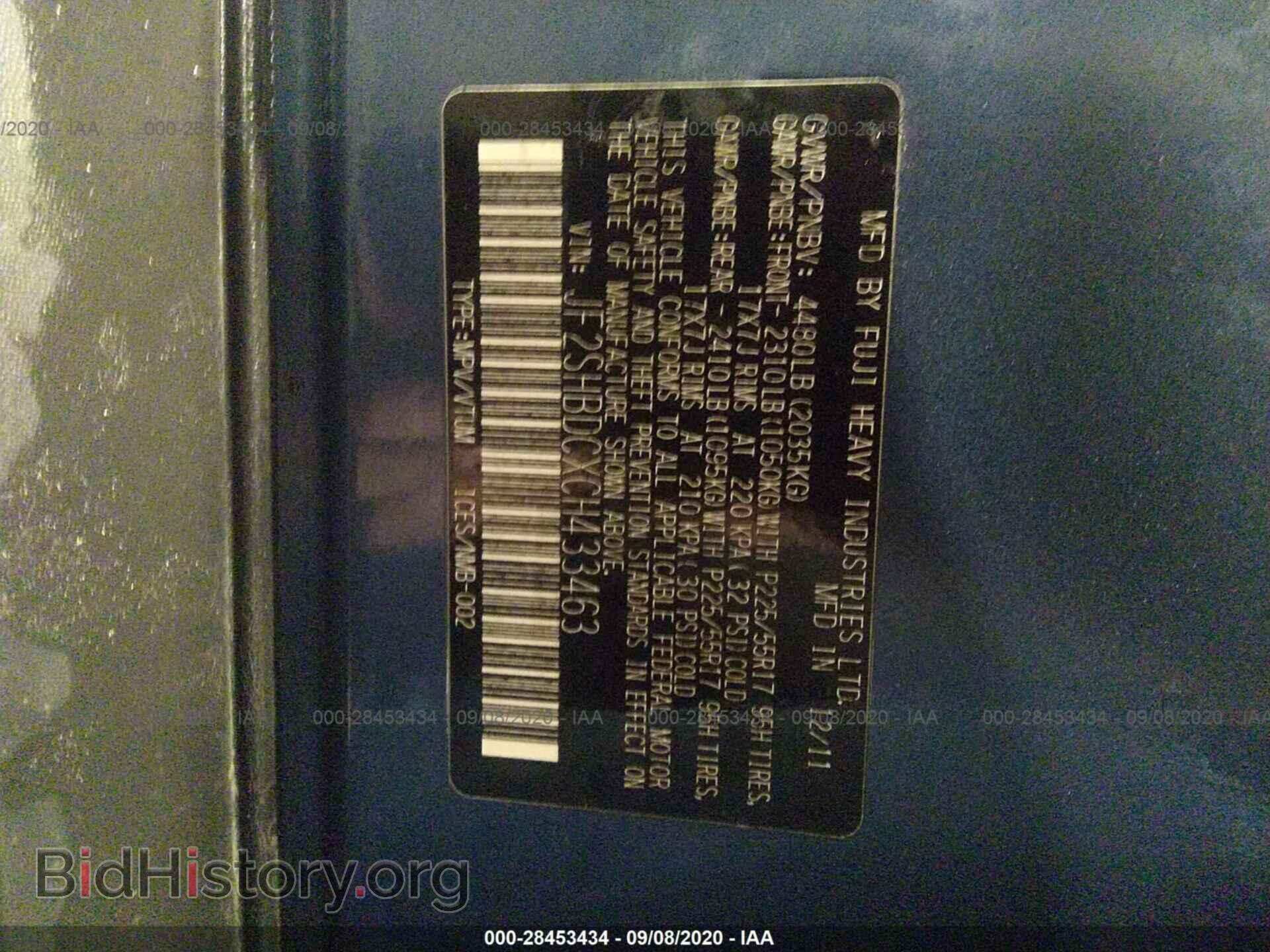 2012 SUBARU FORESTER - VIN: JF2SHBDCXCH433463 - Фото 9