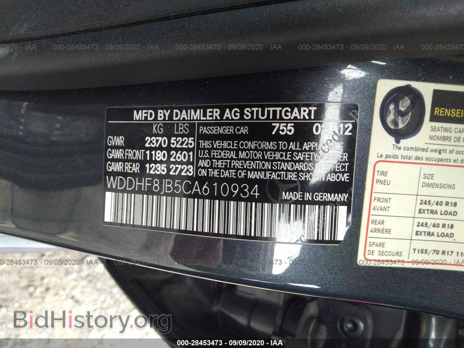 2012 MERCEDES-BENZ E-CLASS - VIN: WDDHF8JB5CA610934 - Photo 9