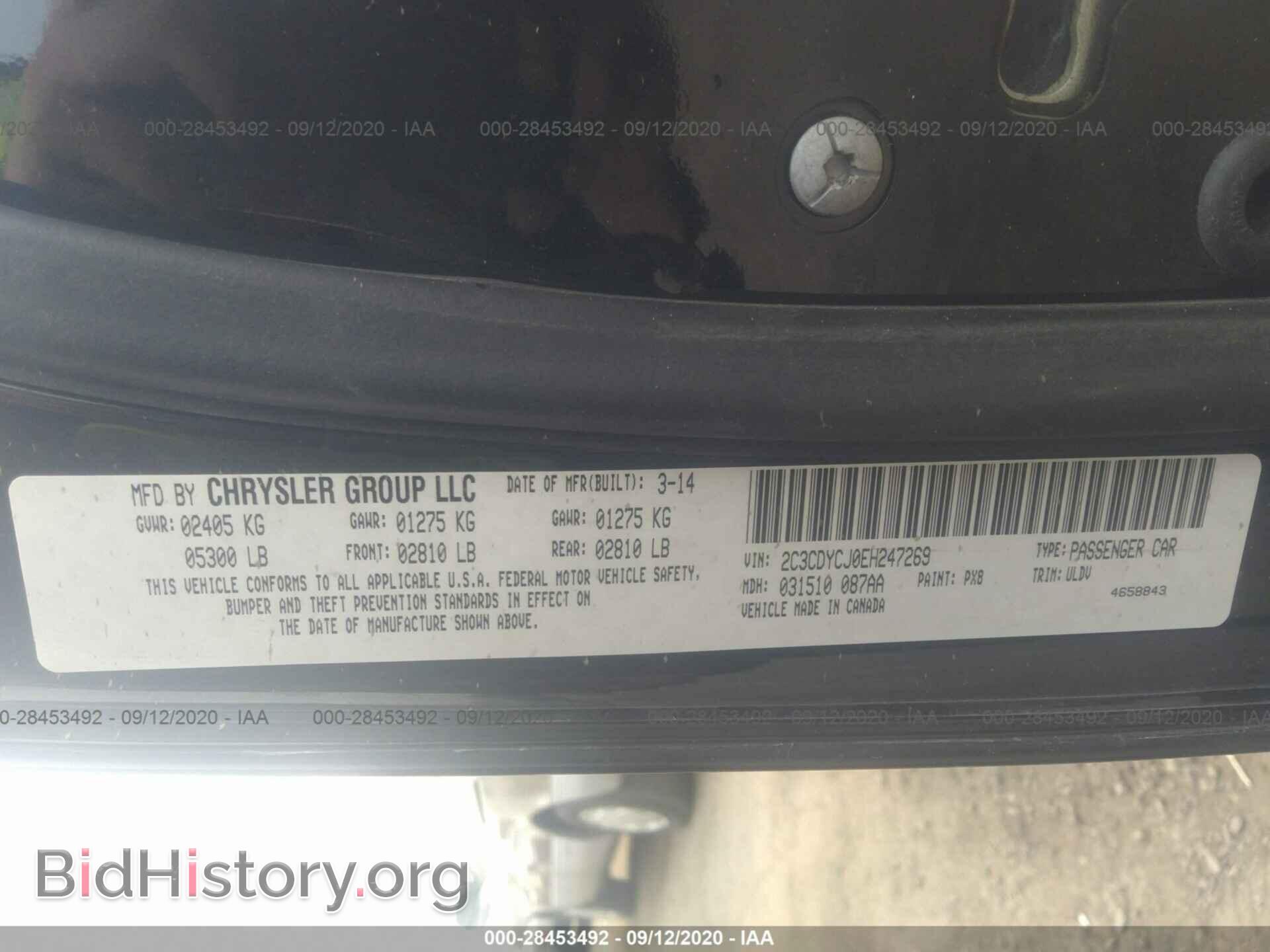 2014 DODGE CHALLENGER - VIN: 2C3CDYCJ0EH247269 - Фото 9