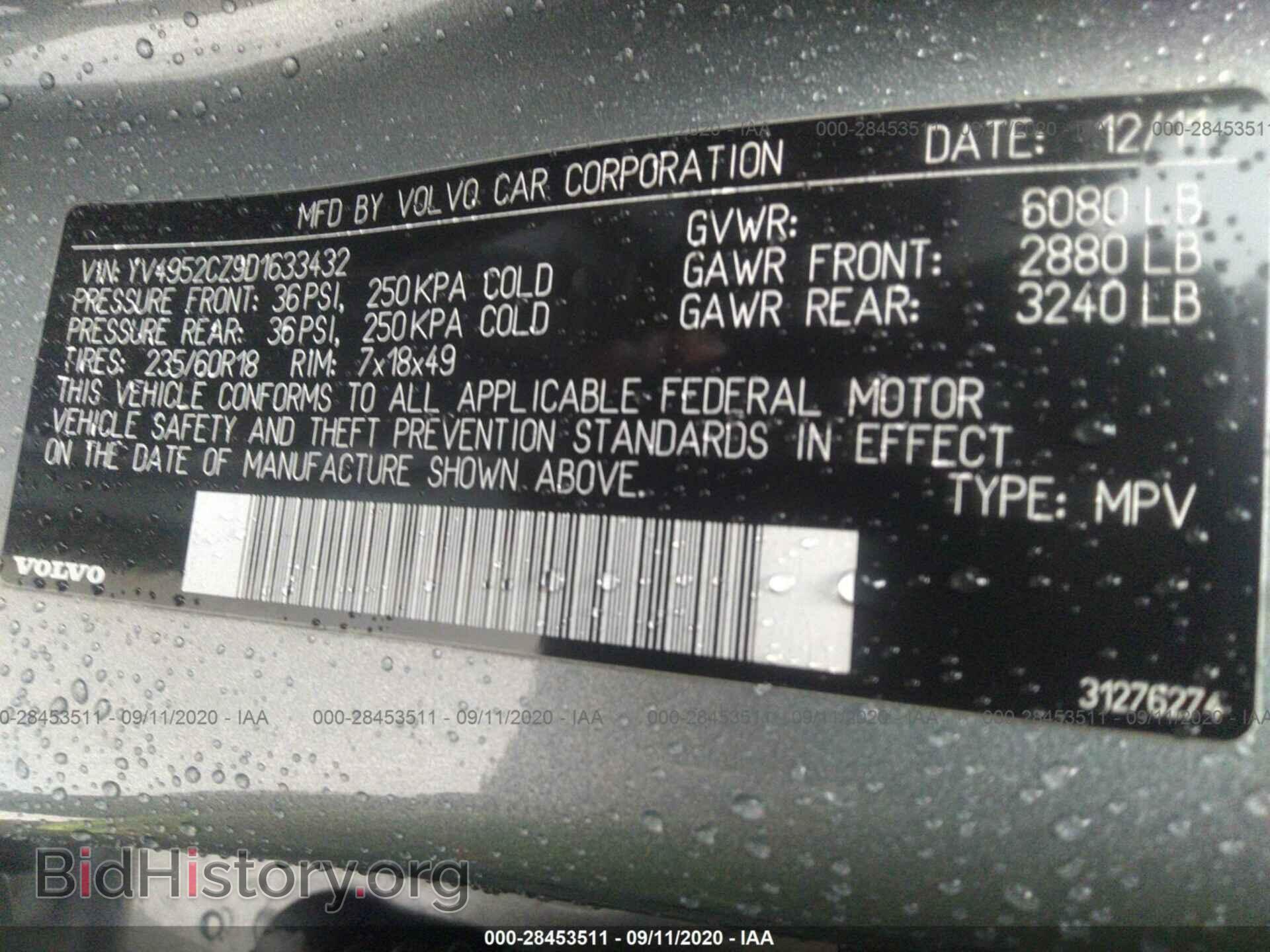 2013 VOLVO XC90 - VIN: YV4952CZ9D1633432 - Фото 9