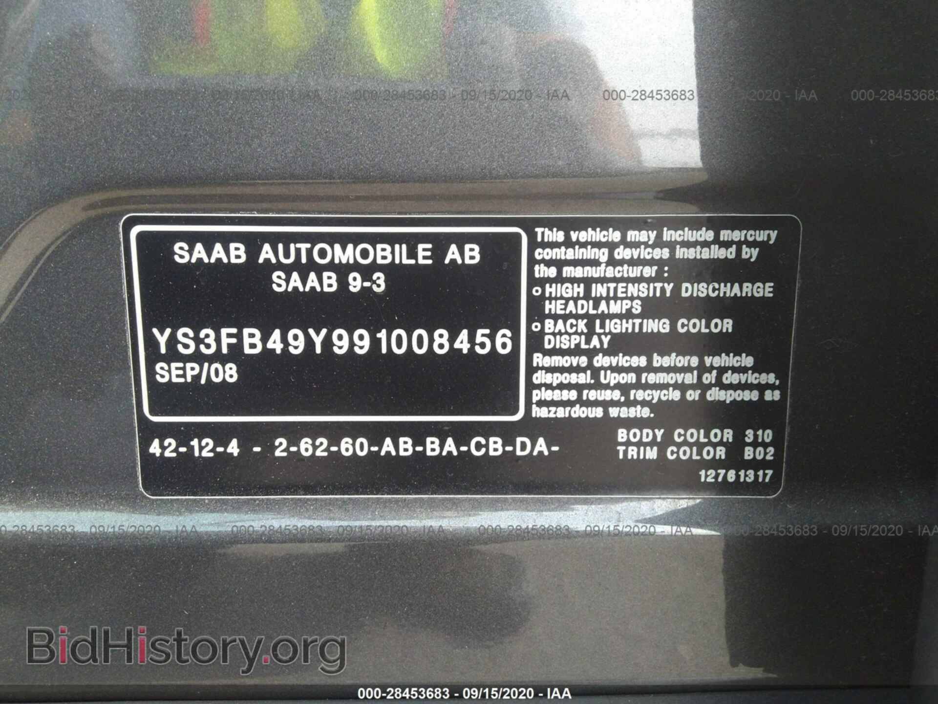 2009 SAAB 9-3 - VIN: YS3FB49Y991008456 - Фото 9