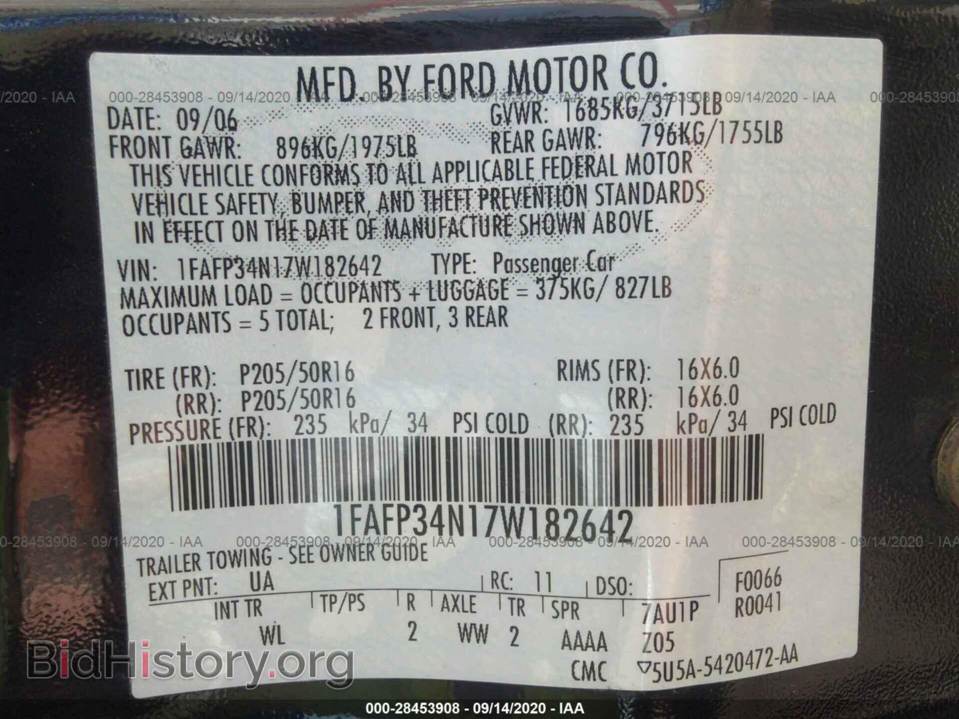 2007 FORD FOCUS - VIN: 1FAFP34N17W182642 - Фото 9