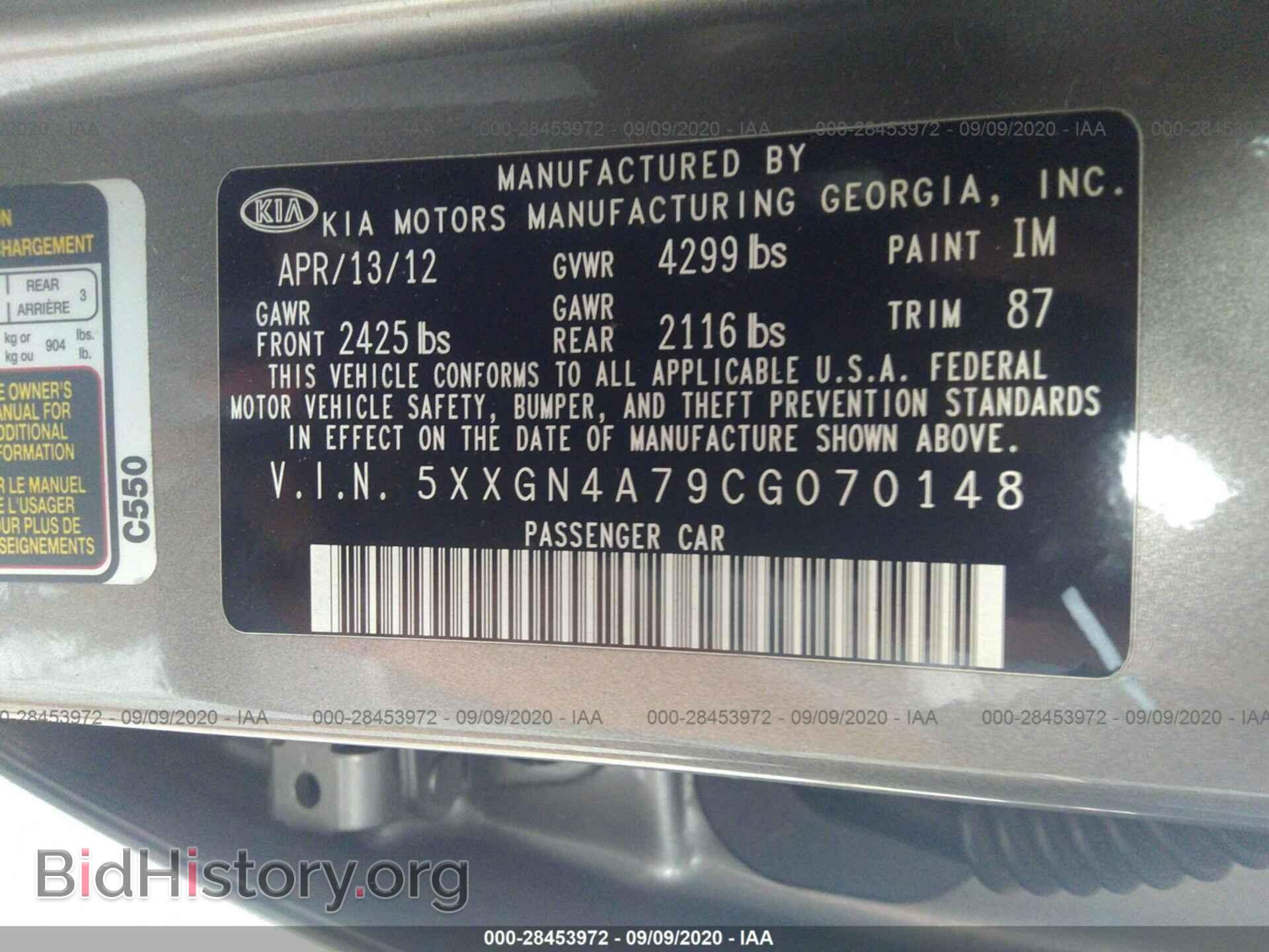 2012 KIA OPTIMA - VIN: 5XXGN4A79CG070148 - Фото 9