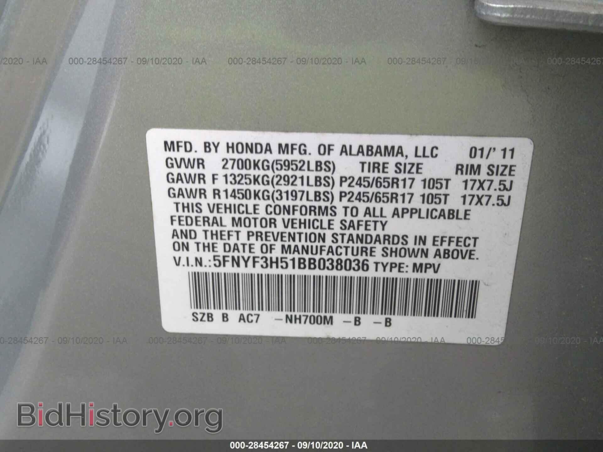 2011 HONDA PILOT - VIN: 5FNYF3H51BB038036 - Photo 9