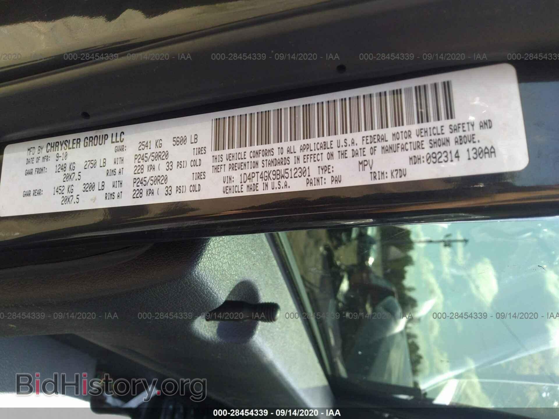 2011 DODGE NITRO - VIN: 1D4PT4GK9BW512301 - Фото 9