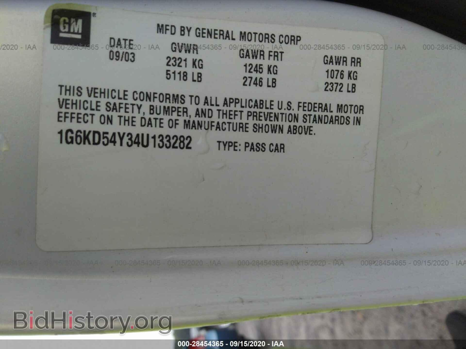 2004 CADILLAC DEVILLE - VIN: 1G6KD54Y34U133282 - Фото 9
