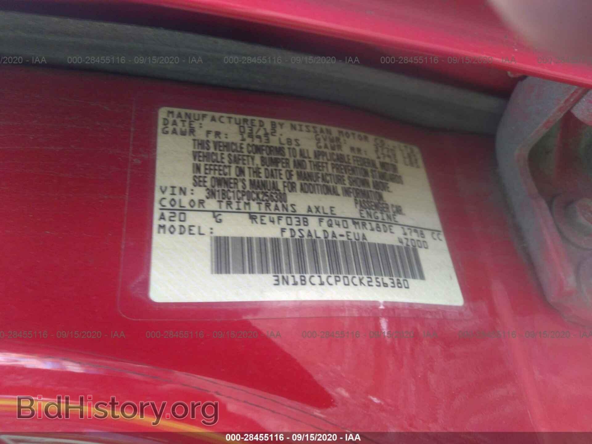 2012 NISSAN VERSA - VIN: 3N1BC1CP0CK256380 - Фото 9