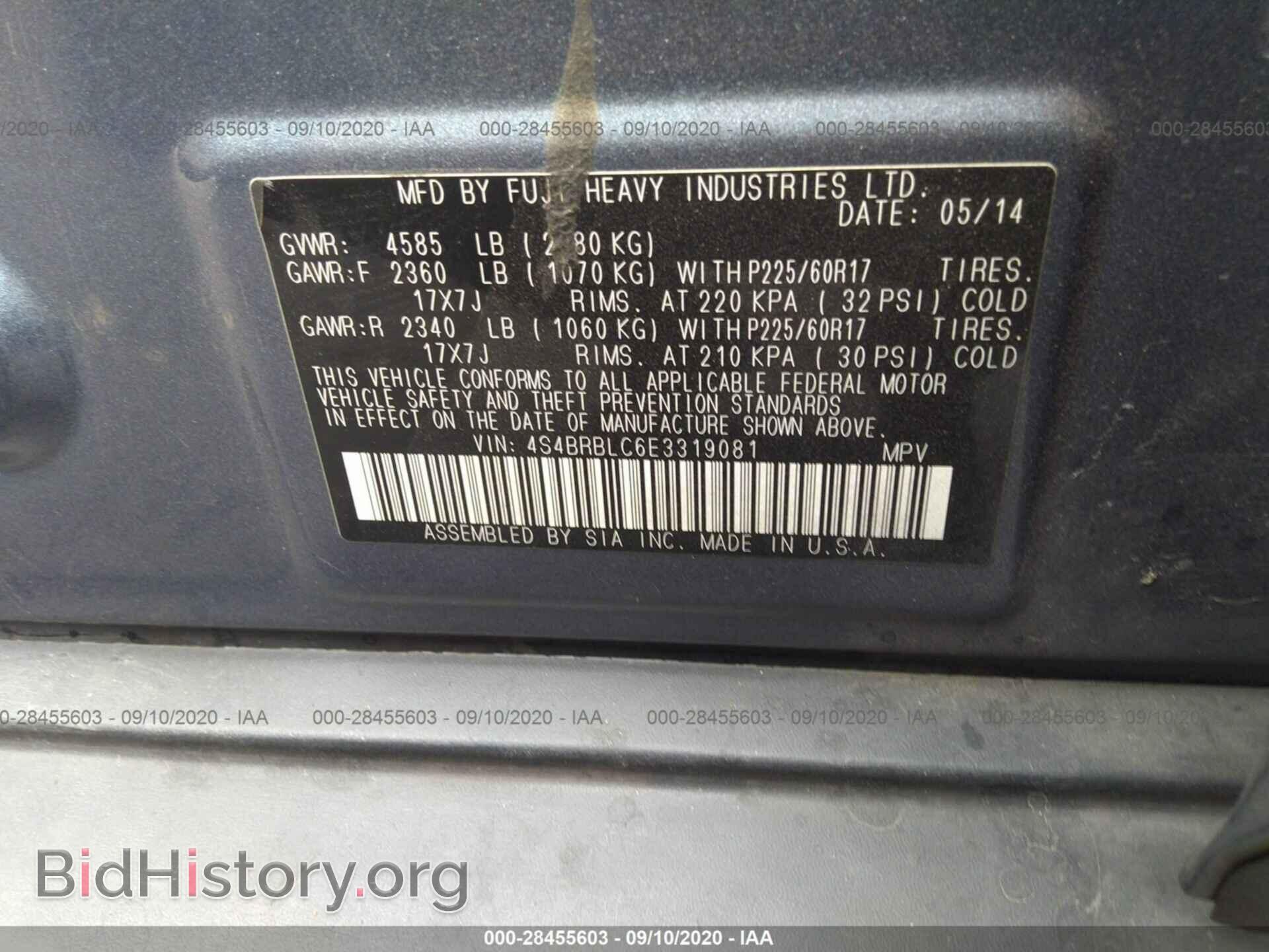 2014 SUBARU OUTBACK - VIN: 4S4BRBLC6E3319081 - Photo 9