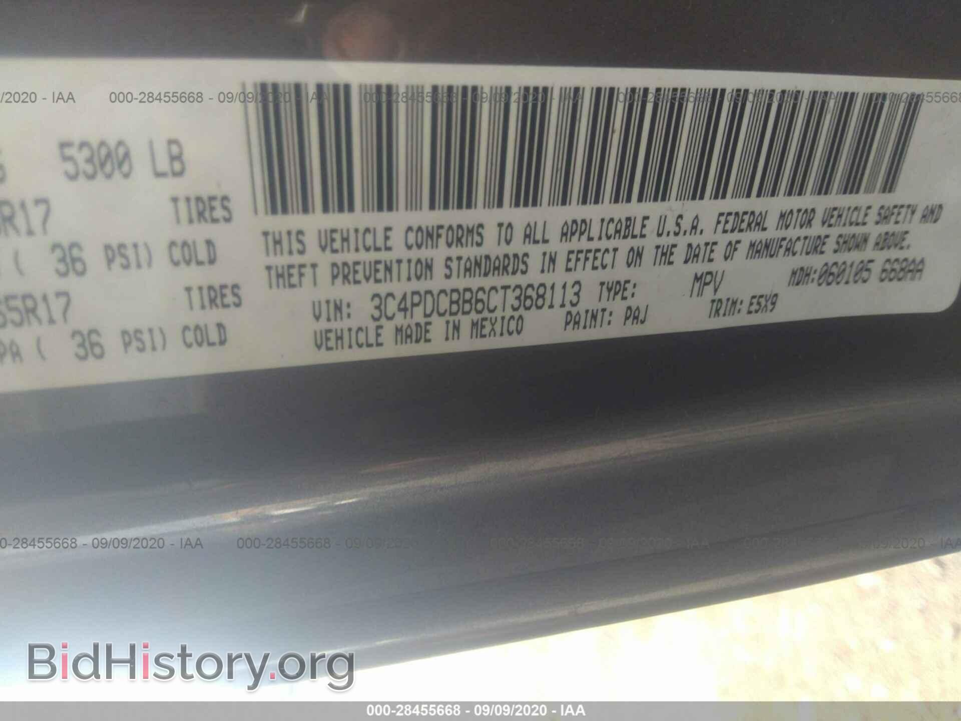2012 DODGE JOURNEY - VIN: 3C4PDCBB6CT368113 - Фото 9