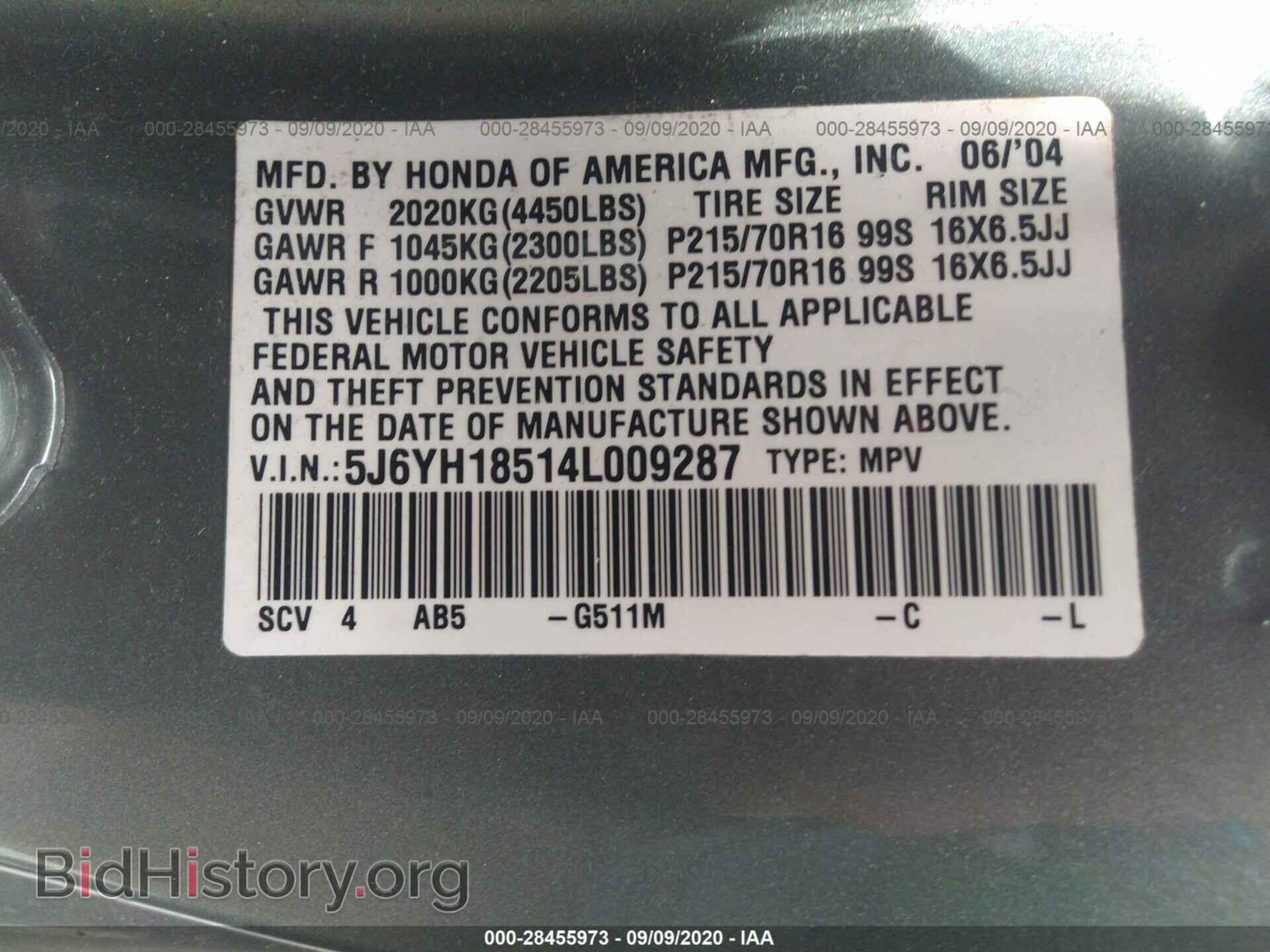 2004 HONDA ELEMENT - VIN: 5J6YH18514L009287 - Фото 9