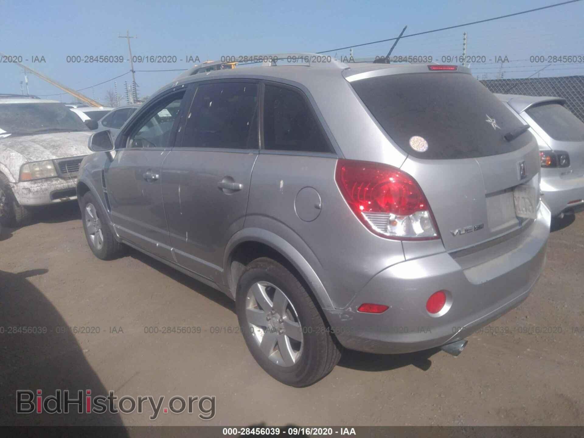 2008 SATURN VUE - VIN: 3GSCL53738S515951 - Фото 3