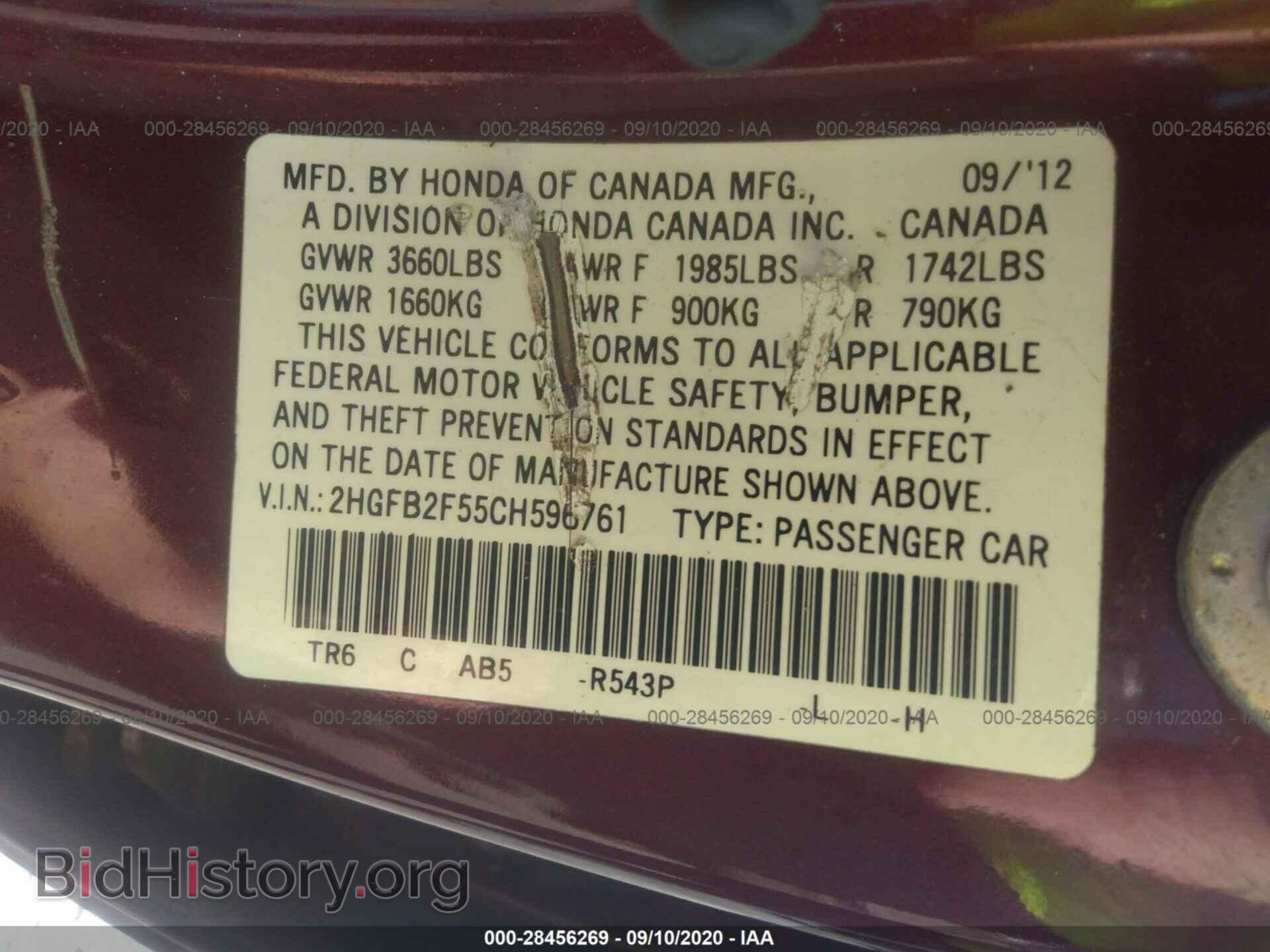 2012 HONDA CIVIC SDN - VIN: 2HGFB2F55CH596761 - Фото 9