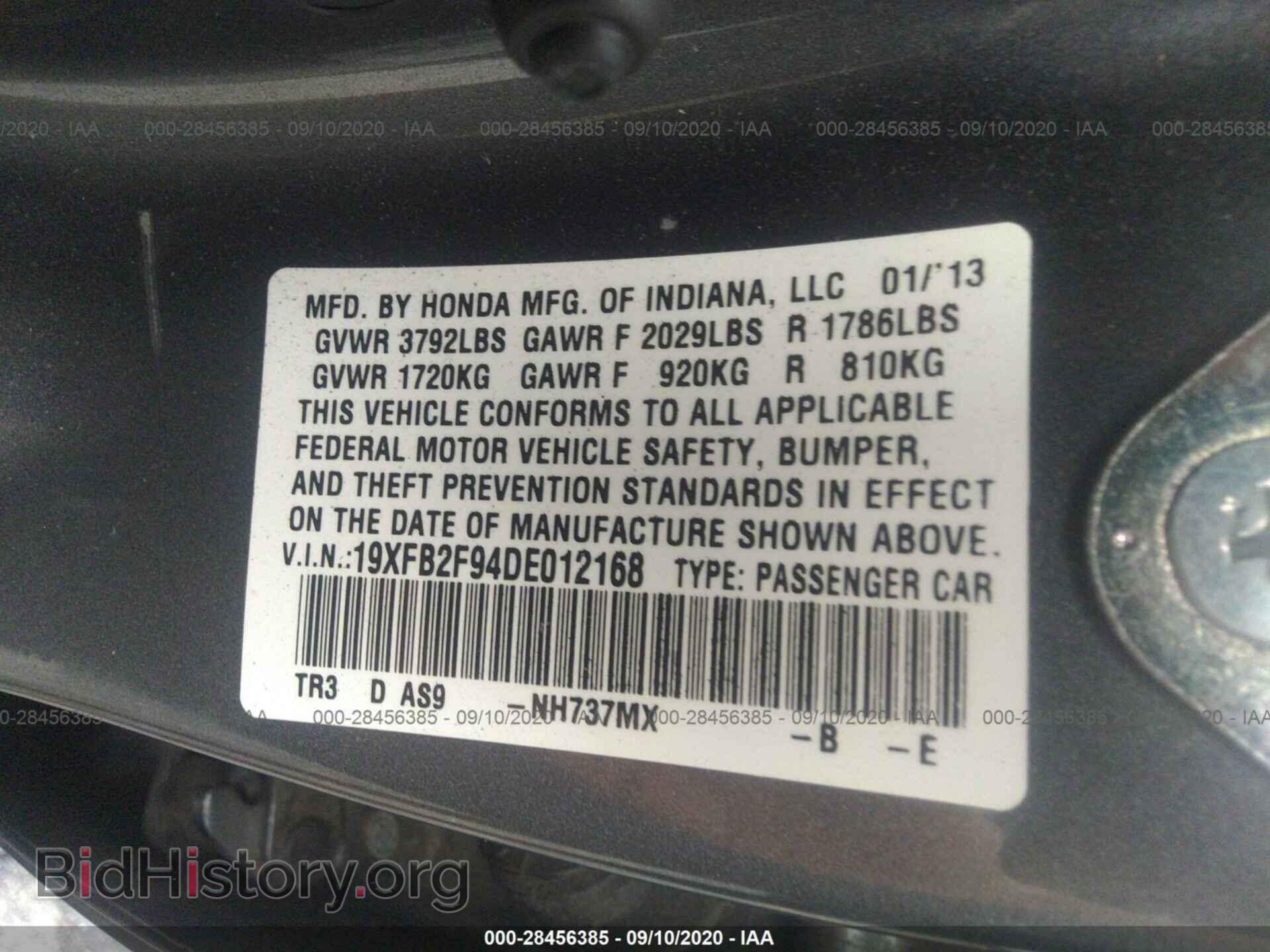 2013 HONDA CIVIC SDN - VIN: 19XFB2F94DE012168 - Фото 9