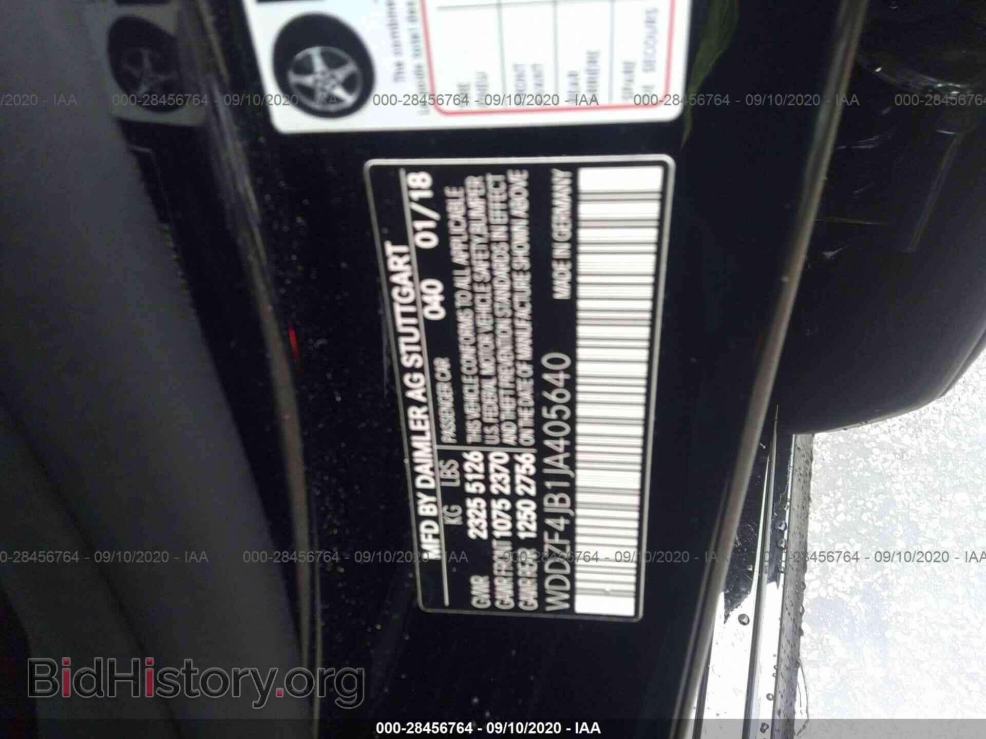2018 MERCEDES-BENZ E-CLASS - VIN: WDDZF4JB1JA405640 - Фото 9