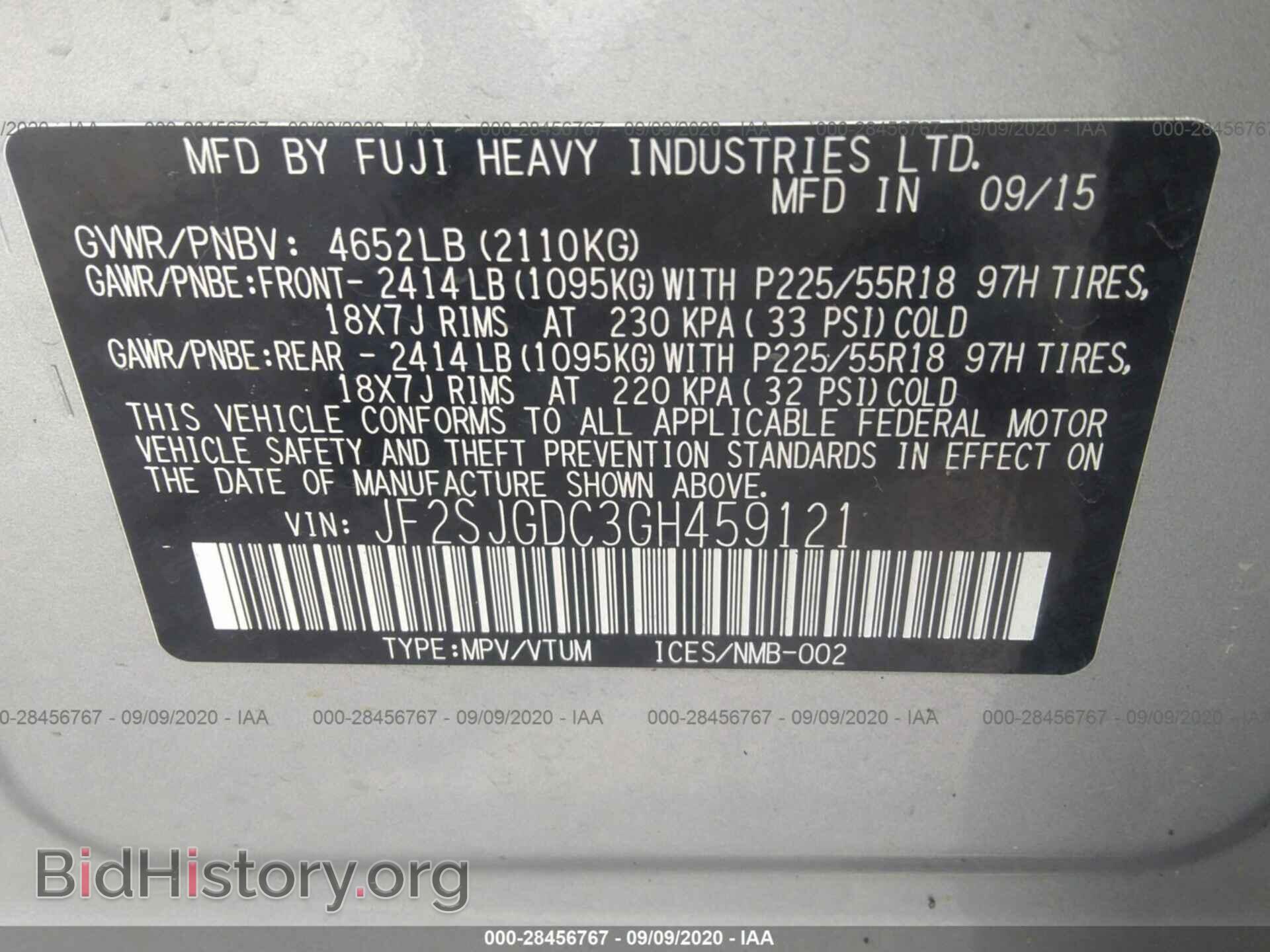 2016 SUBARU FORESTER - VIN: JF2SJGDC3GH459121 - Фото 9
