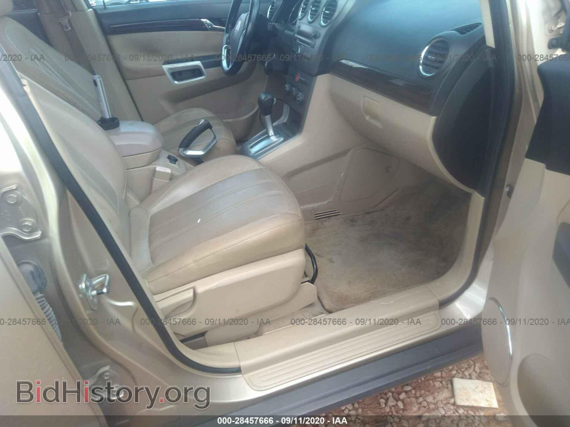 2008 SATURN VUE - VIN: 3GSCL33P28S690101 - Фото 5
