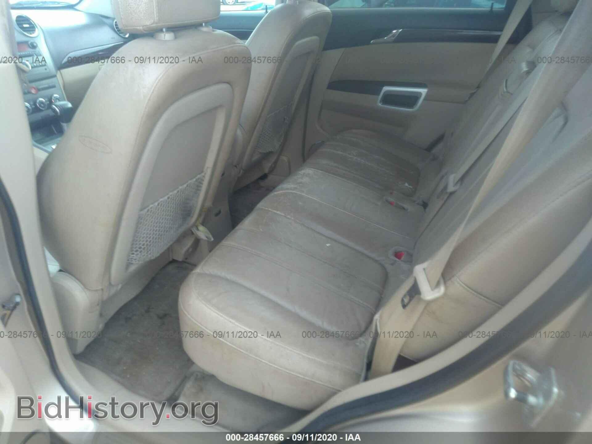 2008 SATURN VUE - VIN: 3GSCL33P28S690101 - Фото 8