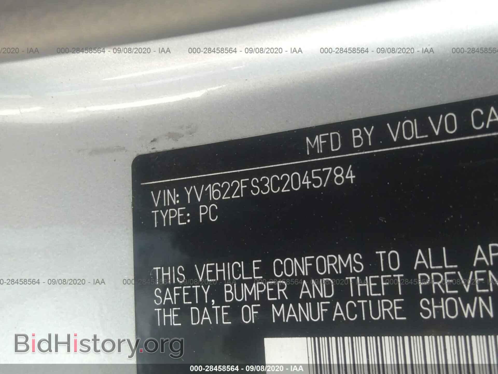 2012 VOLVO S60 - VIN: YV1622FS3C2045784 - Фото 9