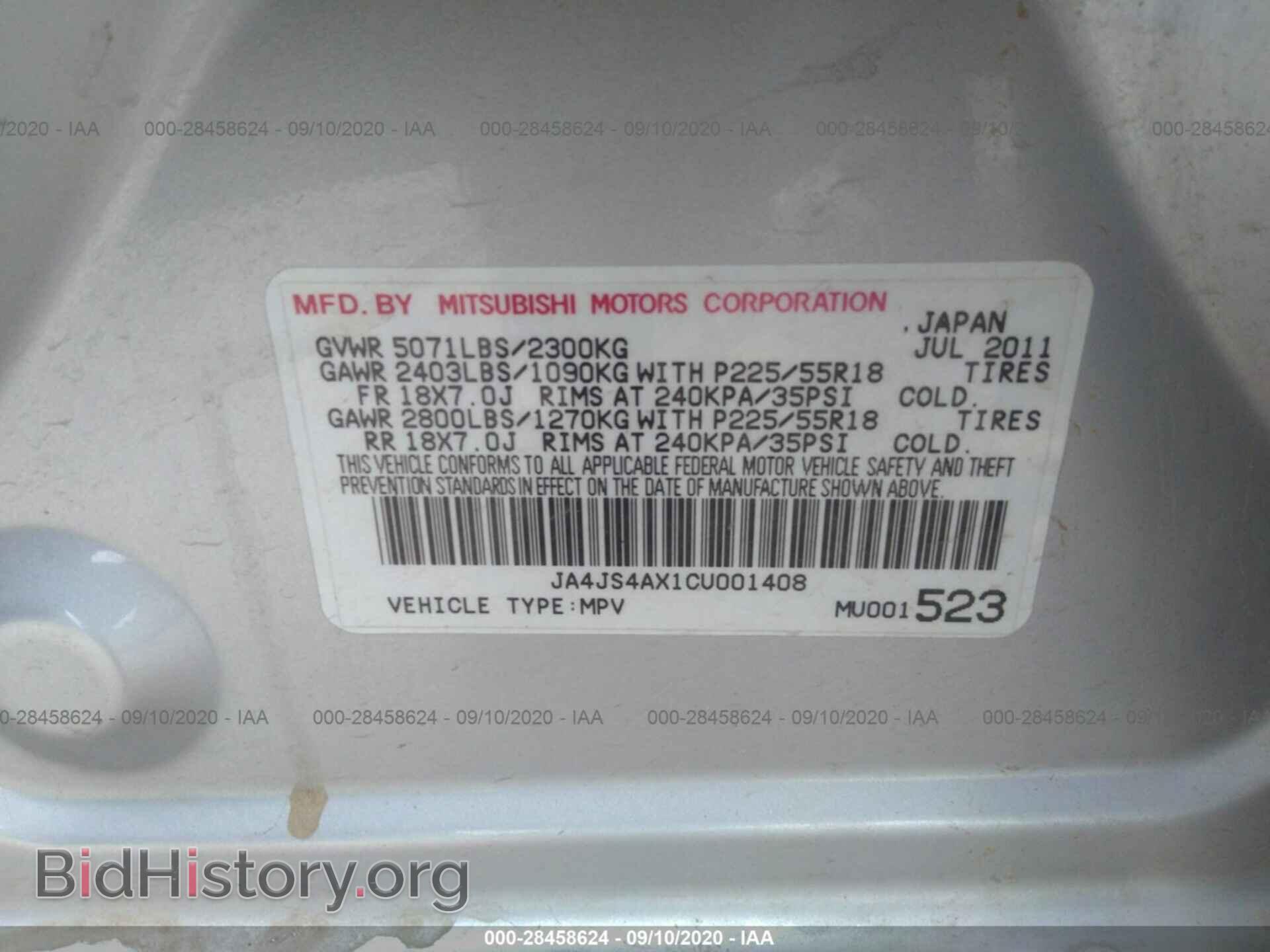2012 MITSUBISHI OUTLANDER - VIN: JA4JS4AX1CU001408 - Фото 9