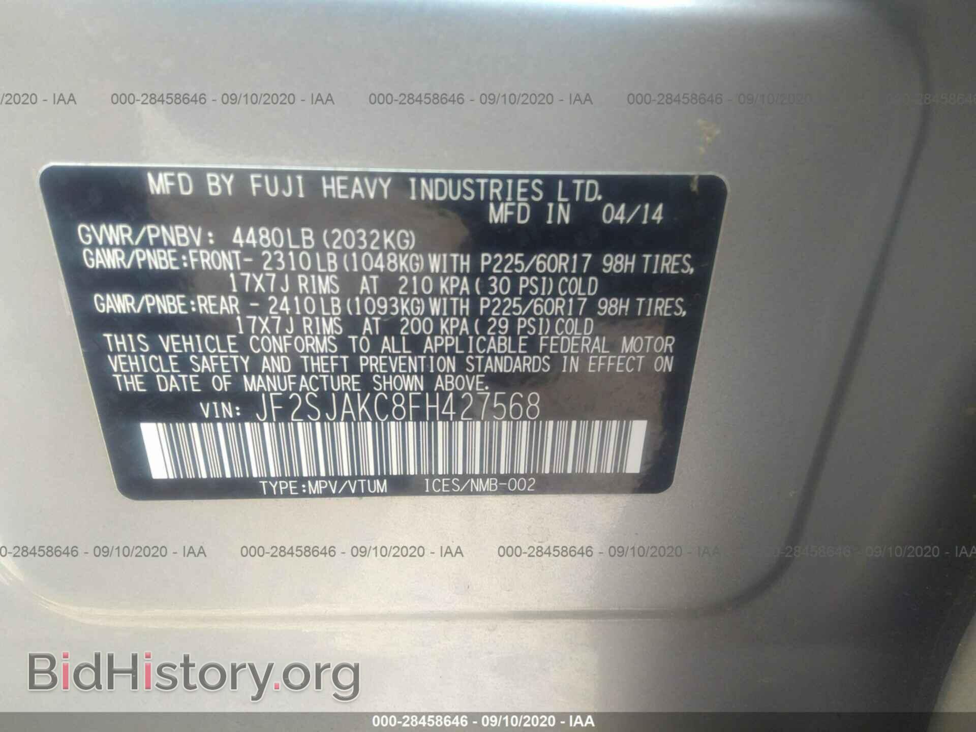 2015 SUBARU FORESTER - VIN: JF2SJAKC8FH427568 - Фото 9