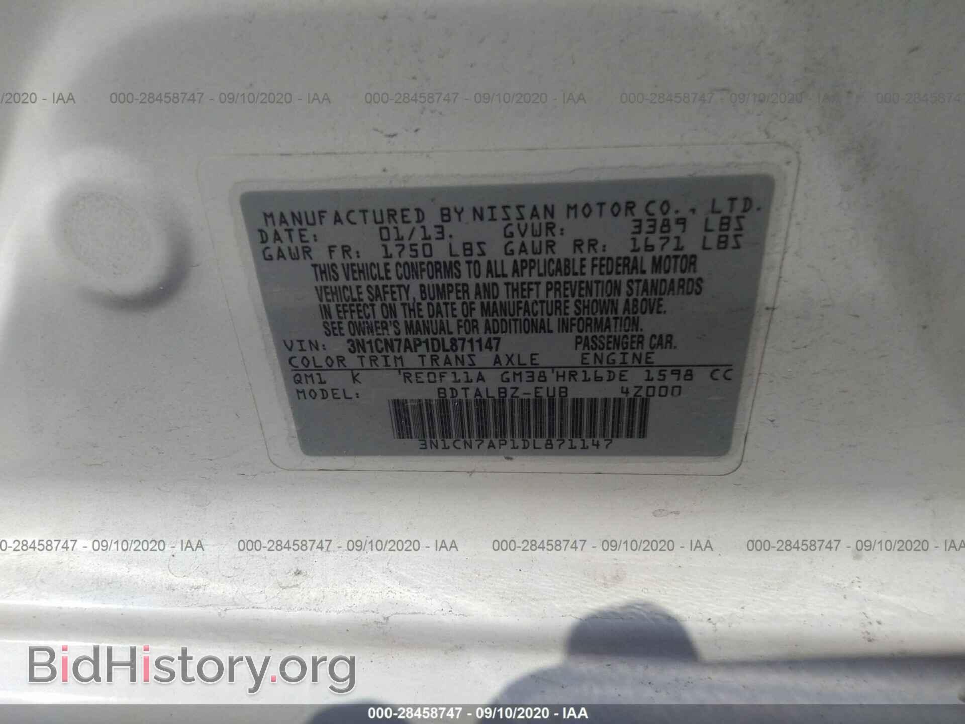 2013 NISSAN VERSA - VIN: 3N1CN7AP1DL871147 - Фото 9