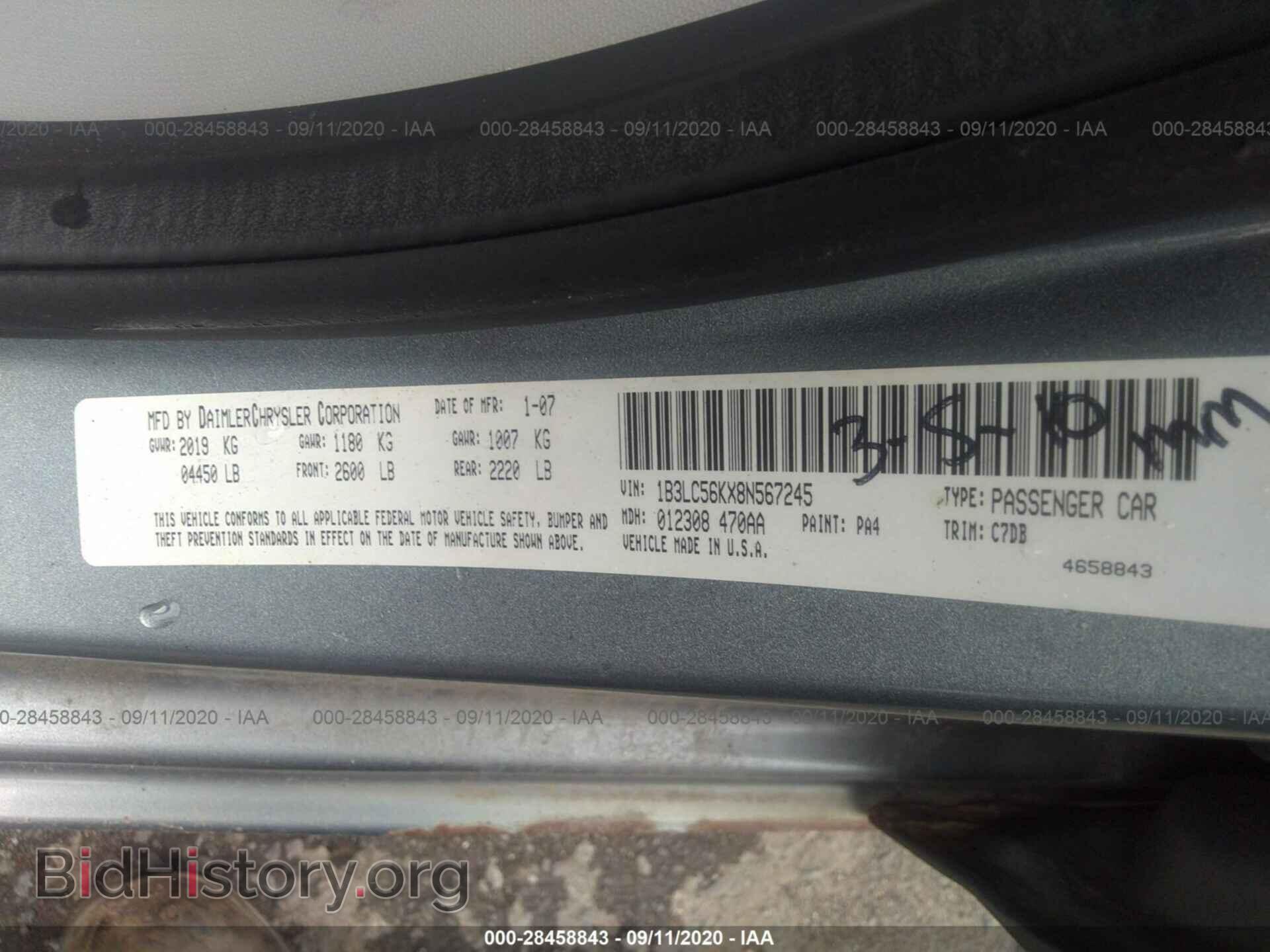 2008 DODGE AVENGER - VIN: 1B3LC56KX8N567245 - Фото 9