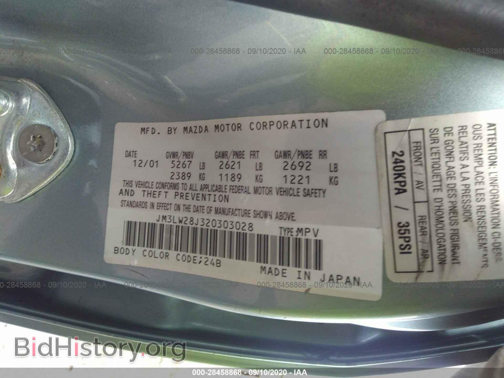 2002 MAZDA MPV - VIN: JM3LW28J320303028 - Photo 9