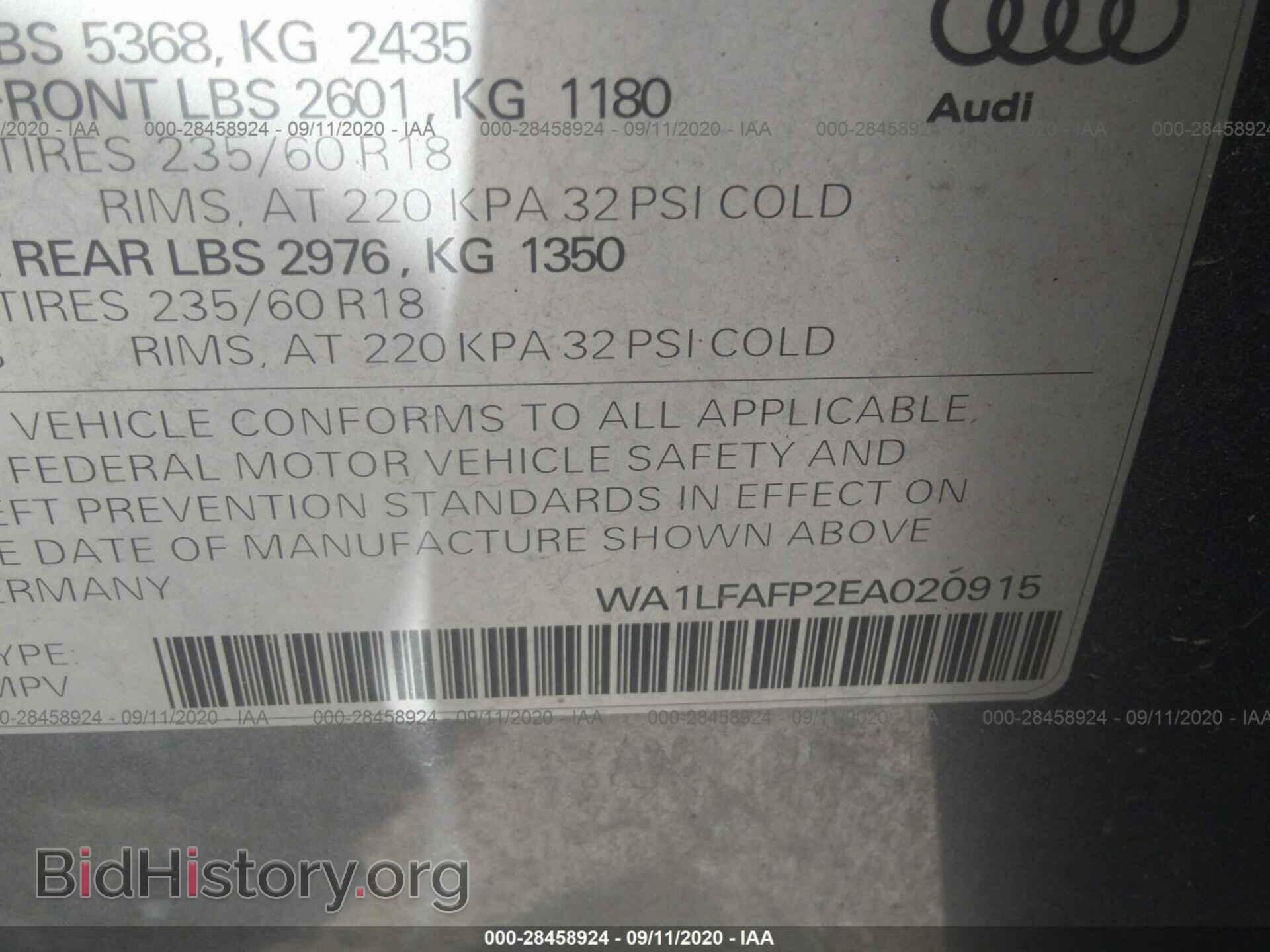 2014 AUDI Q5 - VIN: WA1LFAFP2EA020915 - Фото 9