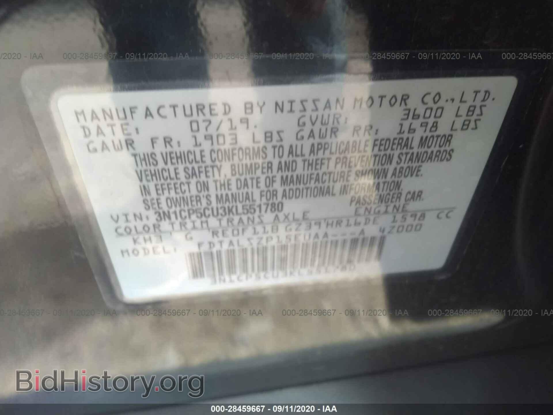 2019 NISSAN KICKS - VIN: 3N1CP5CU3KL551780 - Фото 9